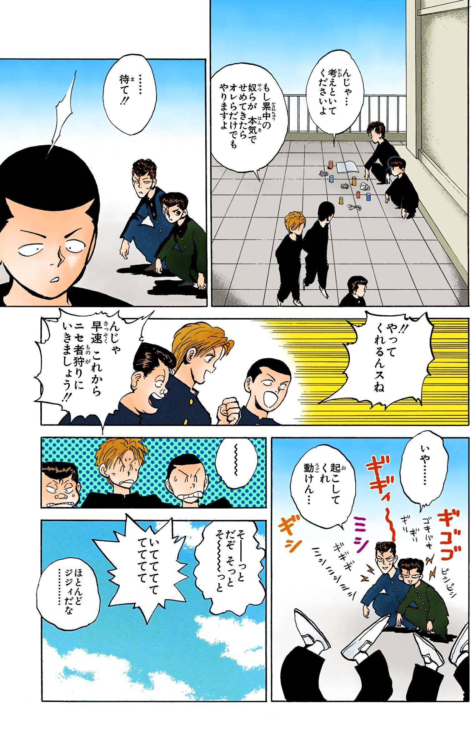 Page 189