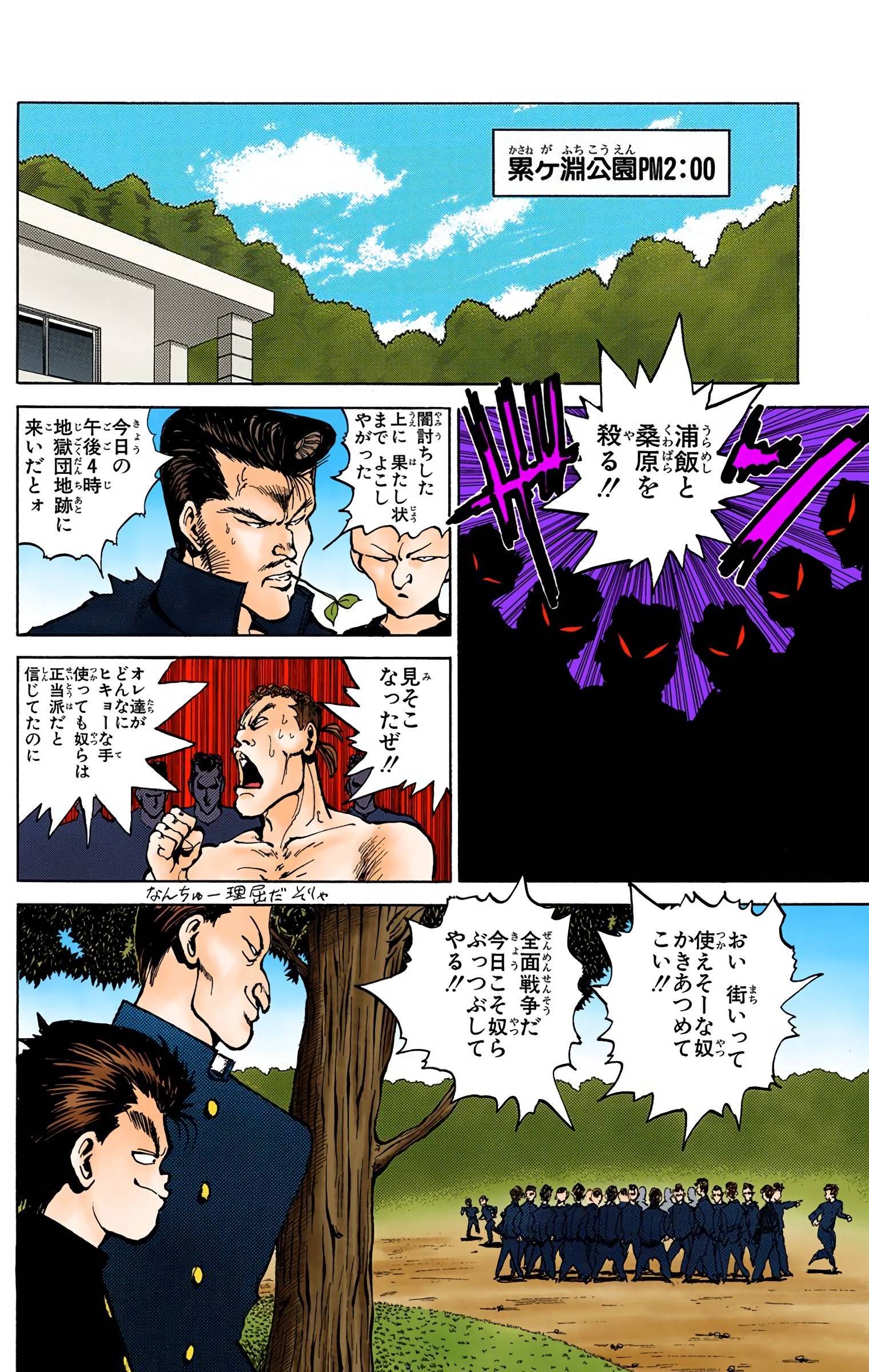 Page 190