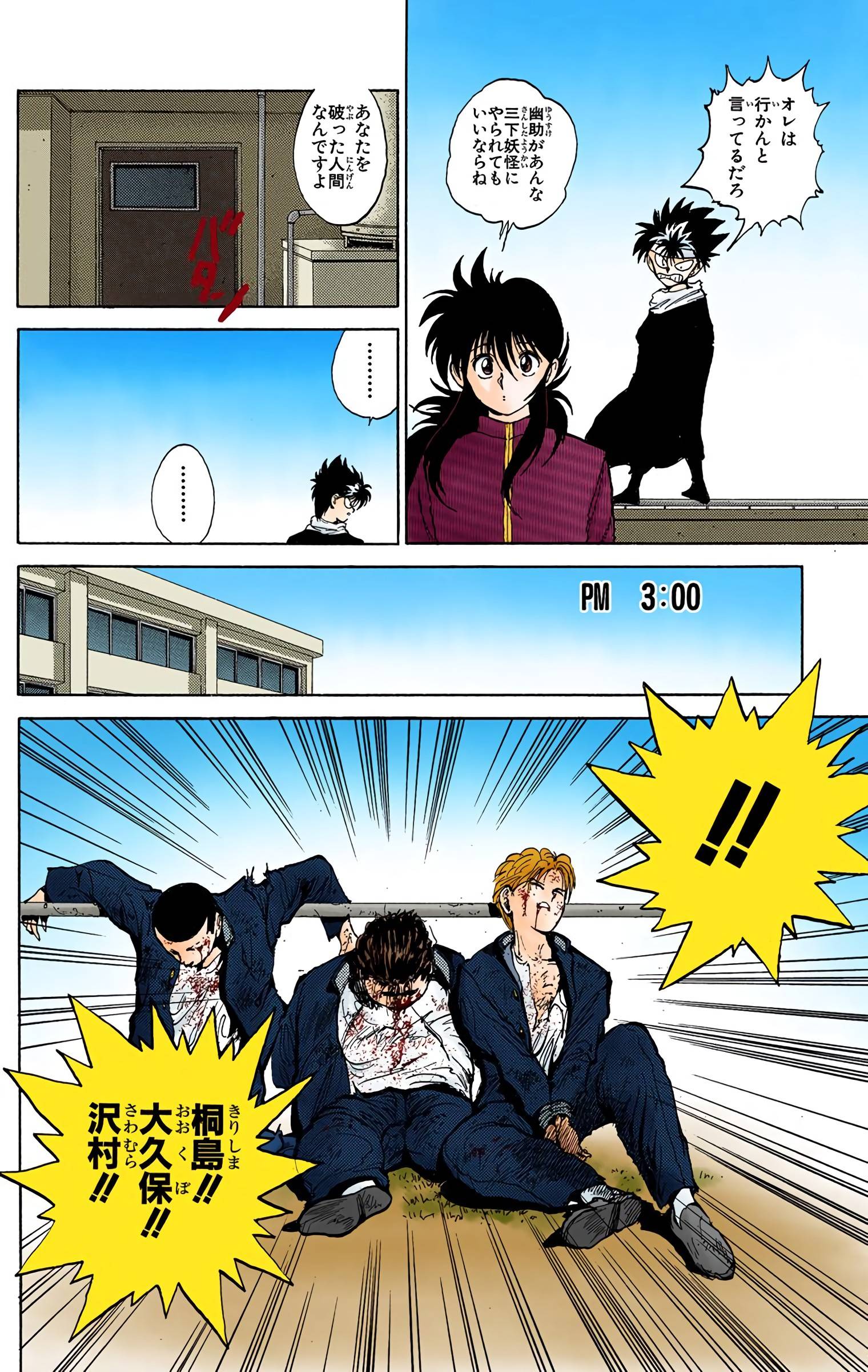 Page 194