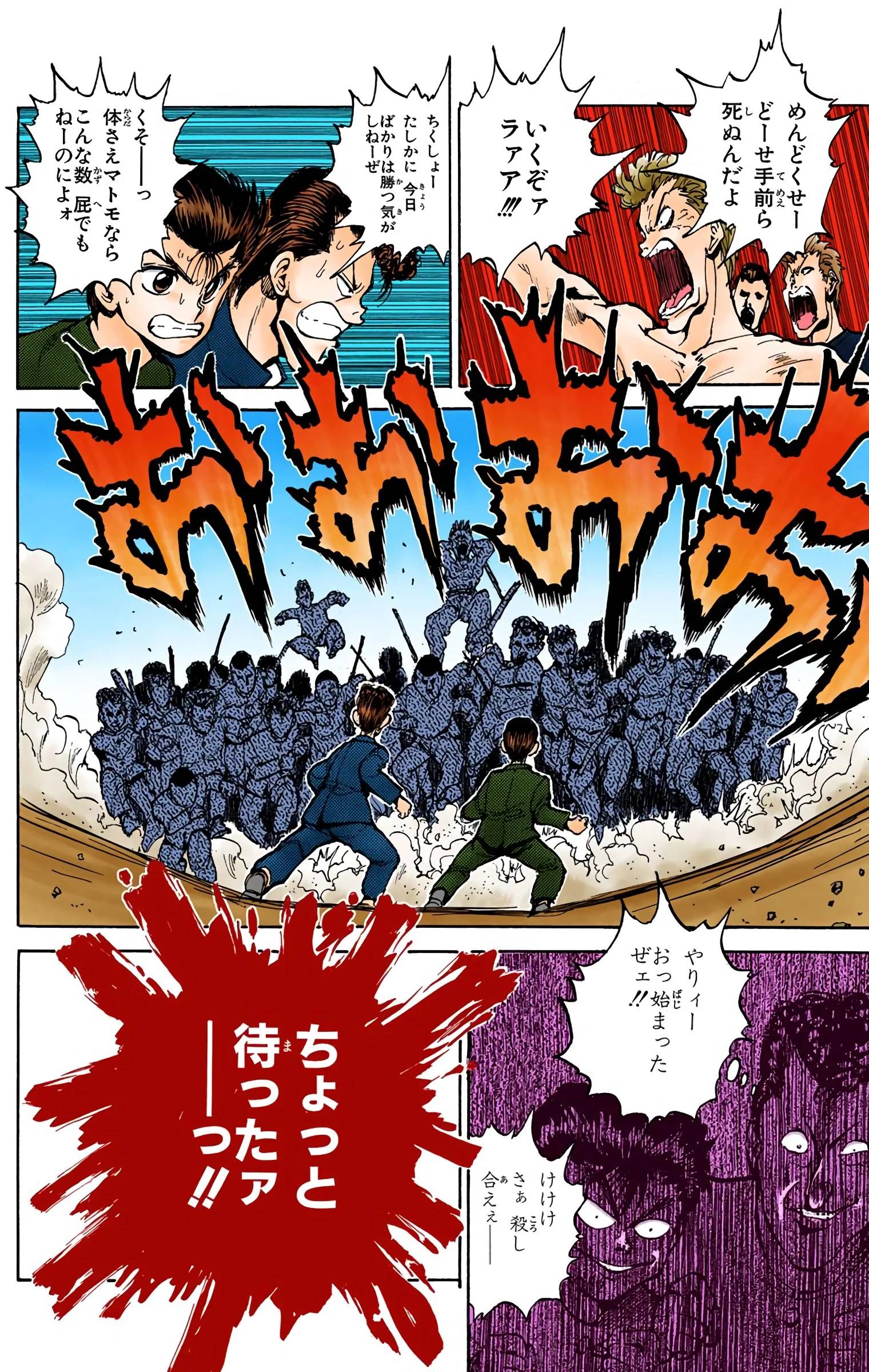 Page 198