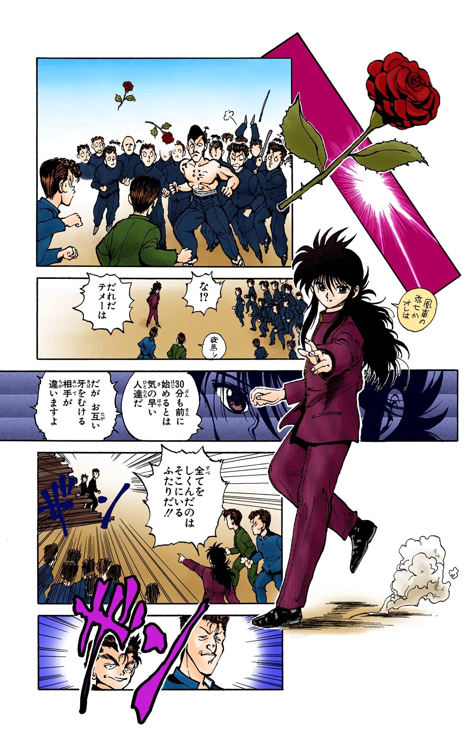 Page 199
