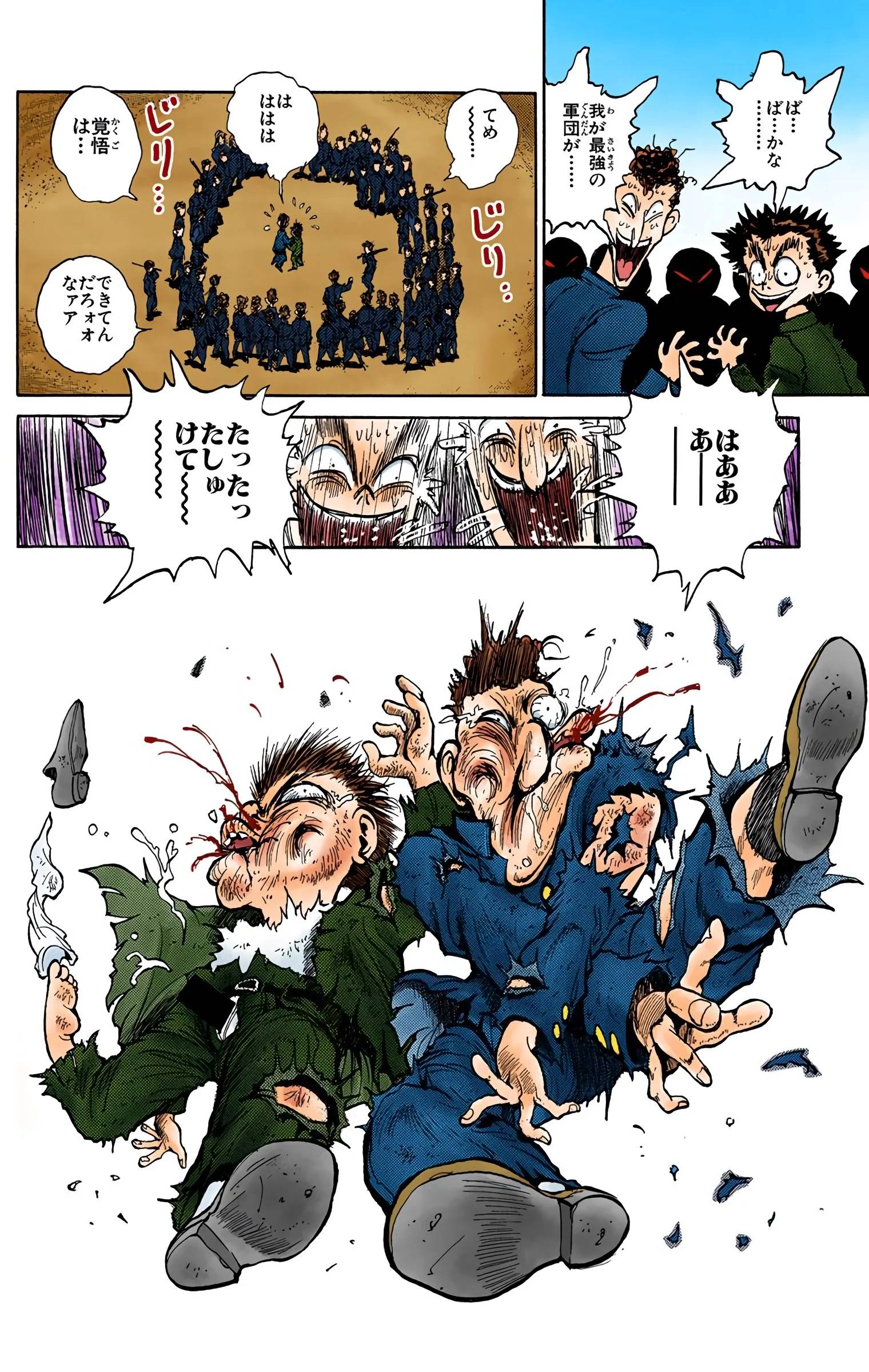 Page 202