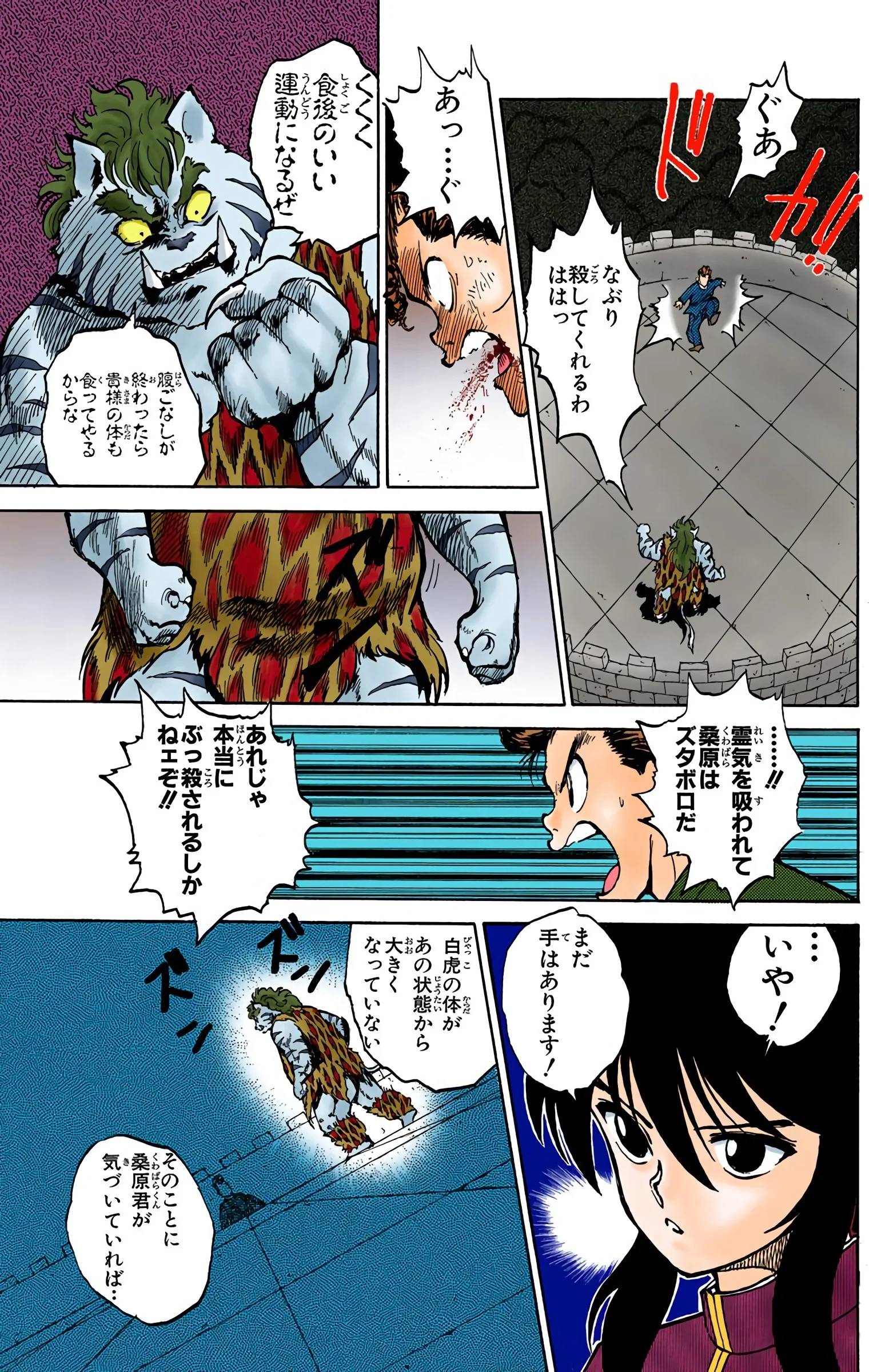 Page 35