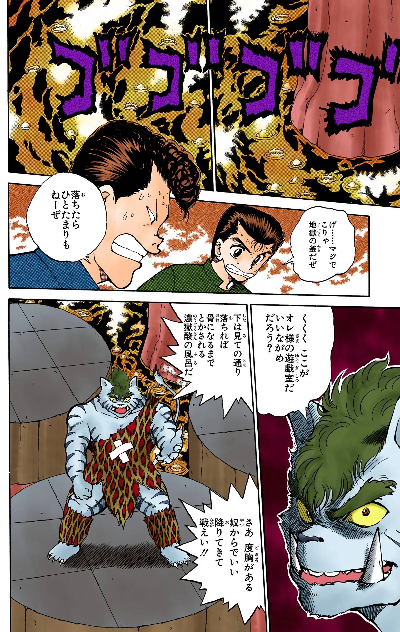 Page 46