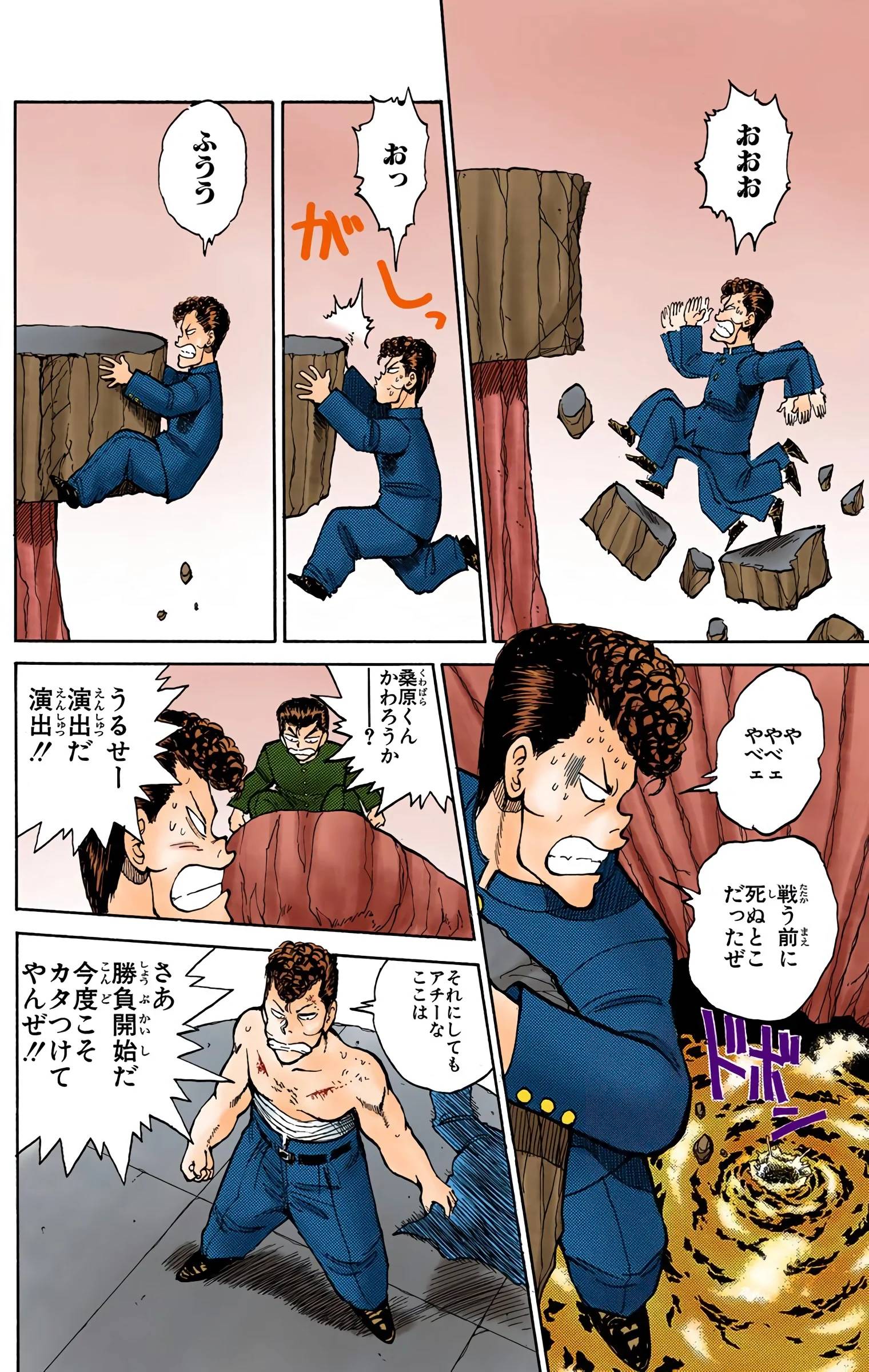 Page 50