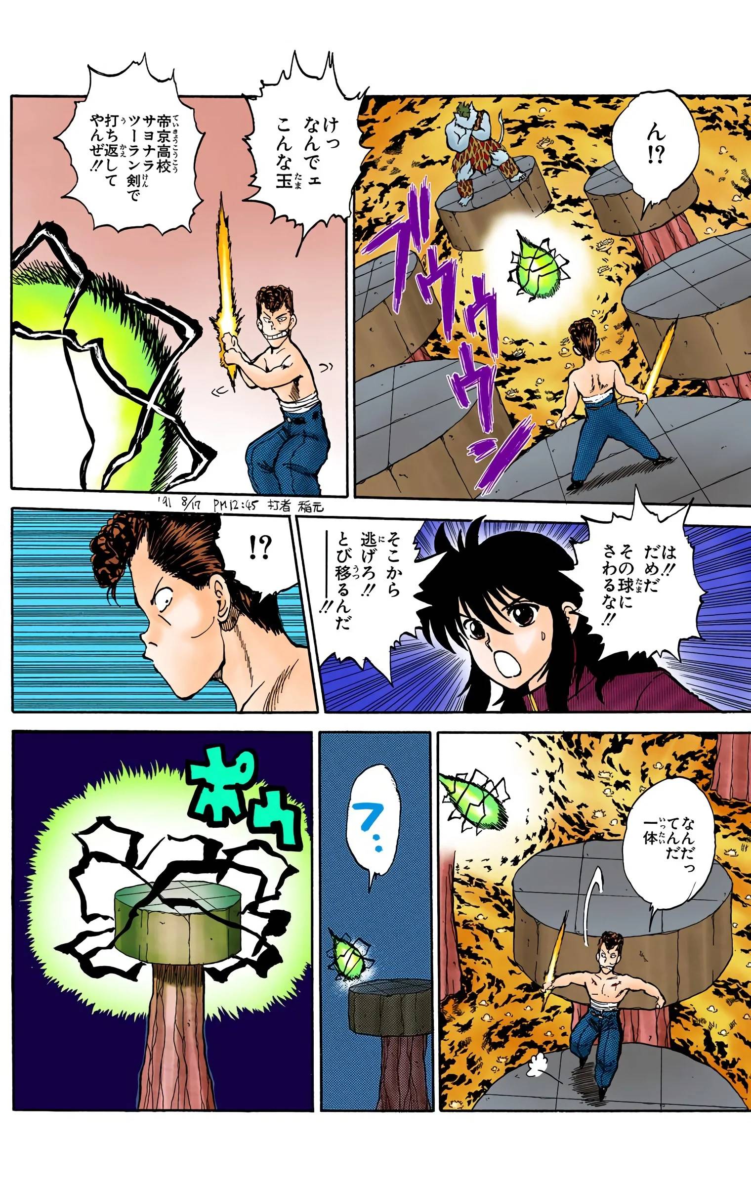 Page 52