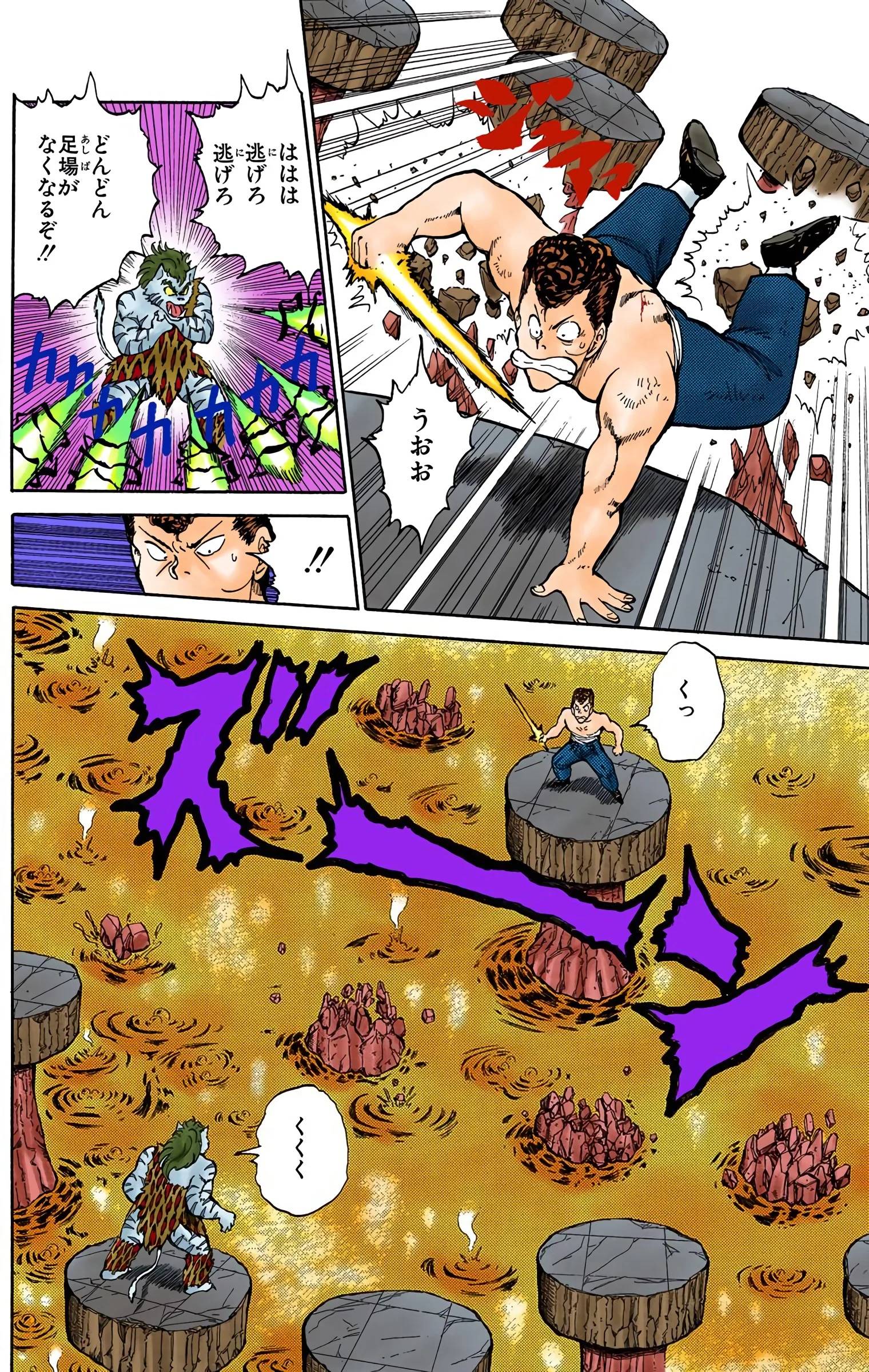 Page 54