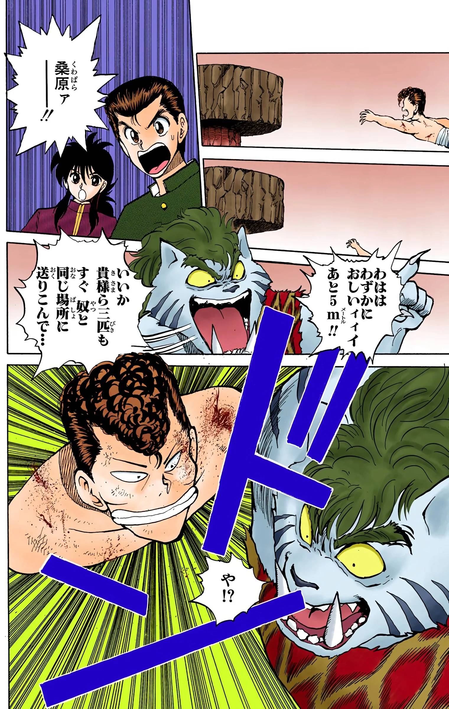 Page 58