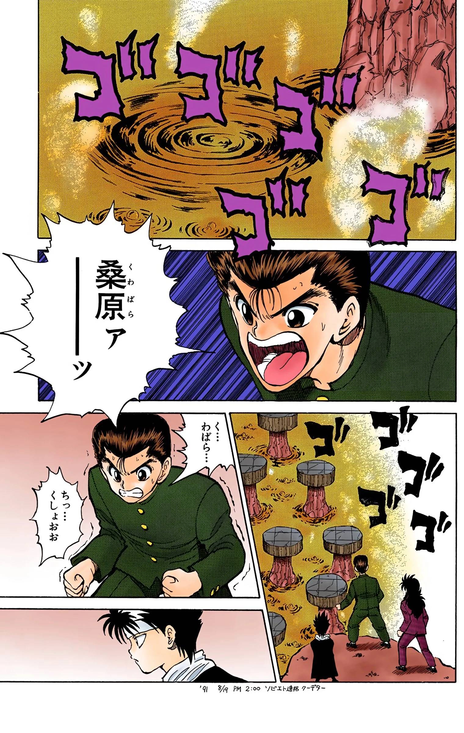 Page 61