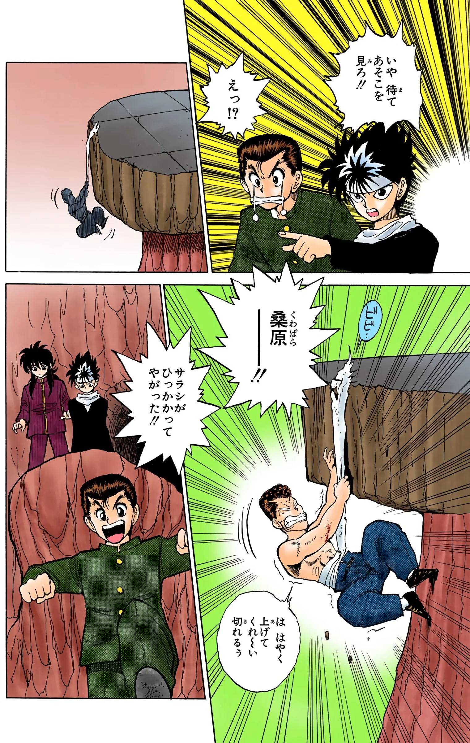 Page 62