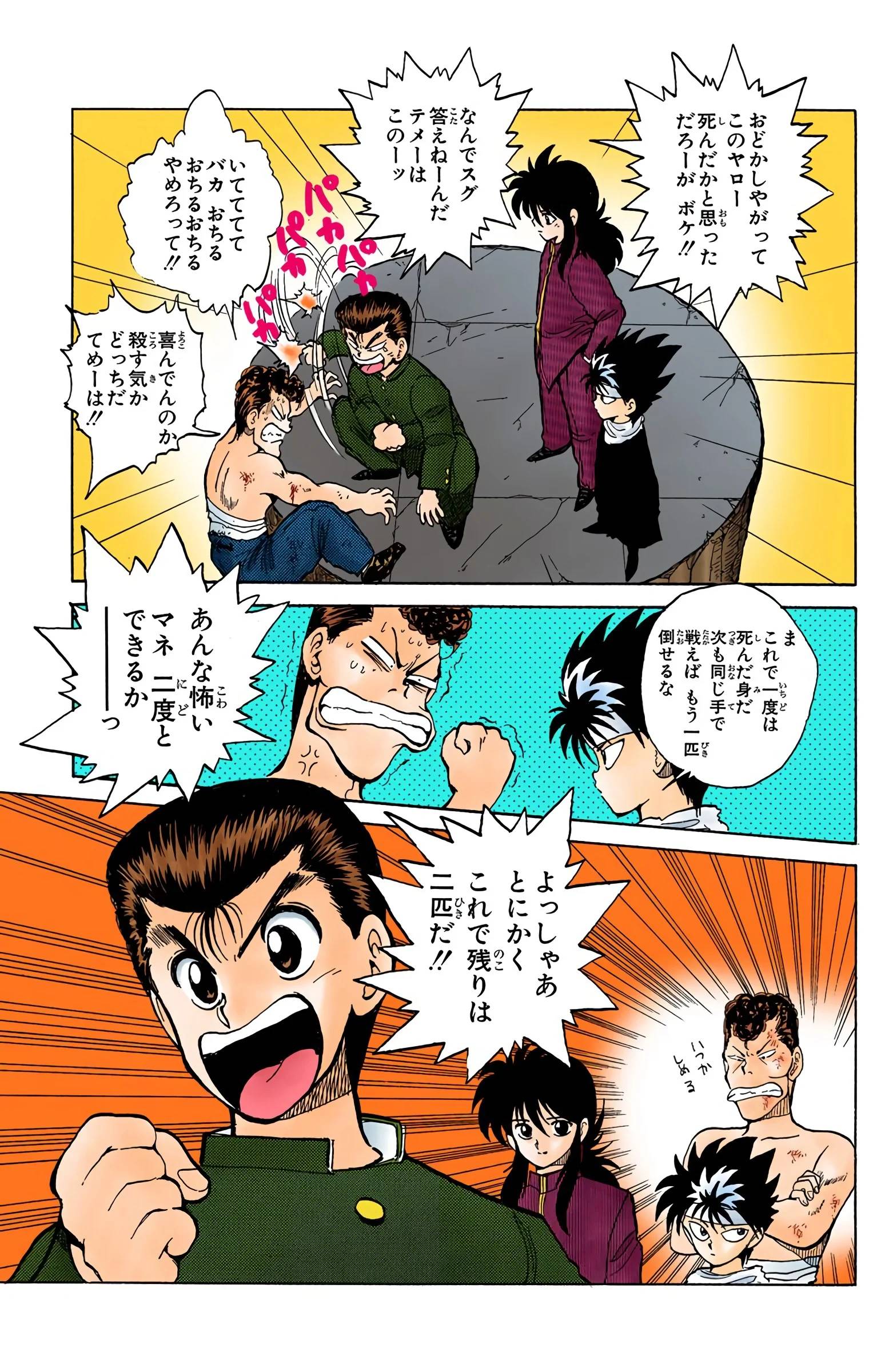 Page 63