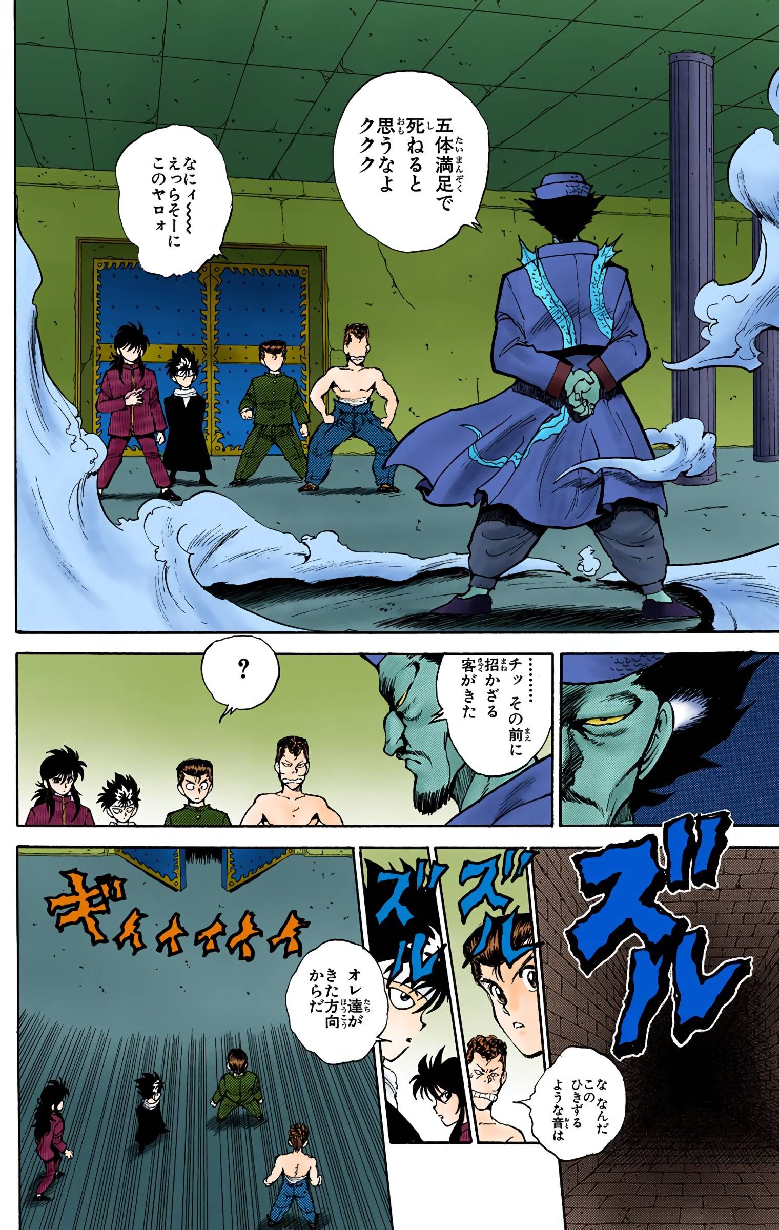 Page 70