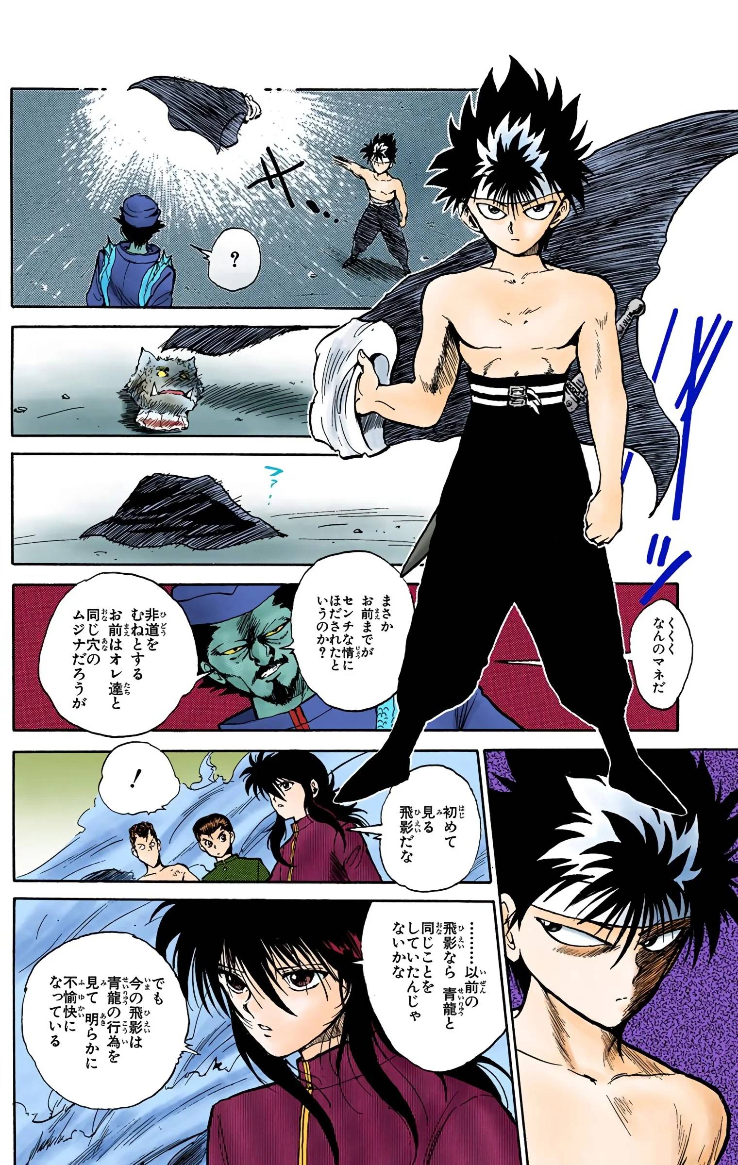 Page 76