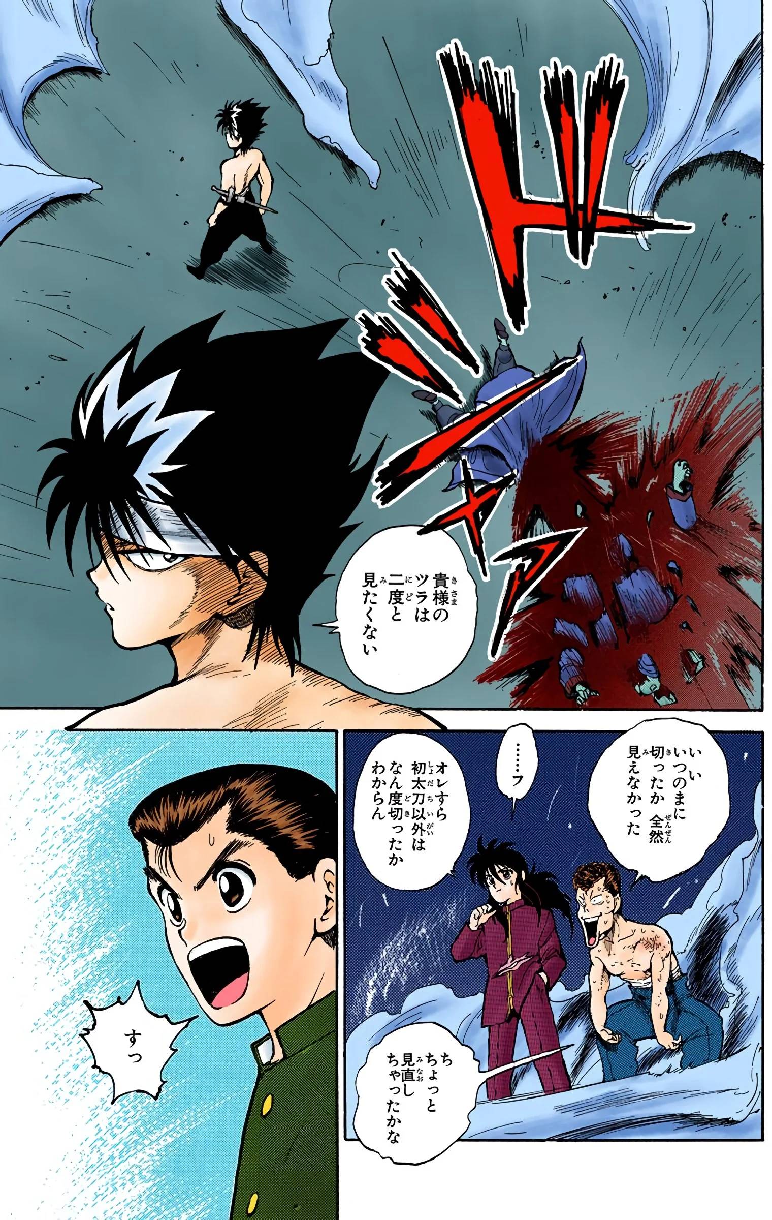 Page 81