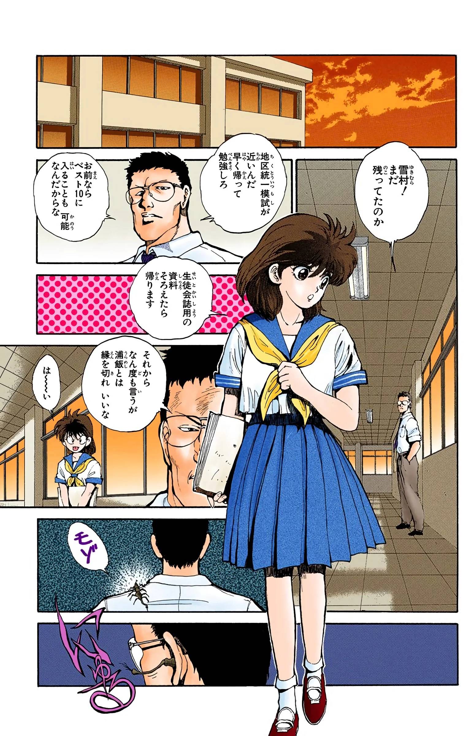 Page 87