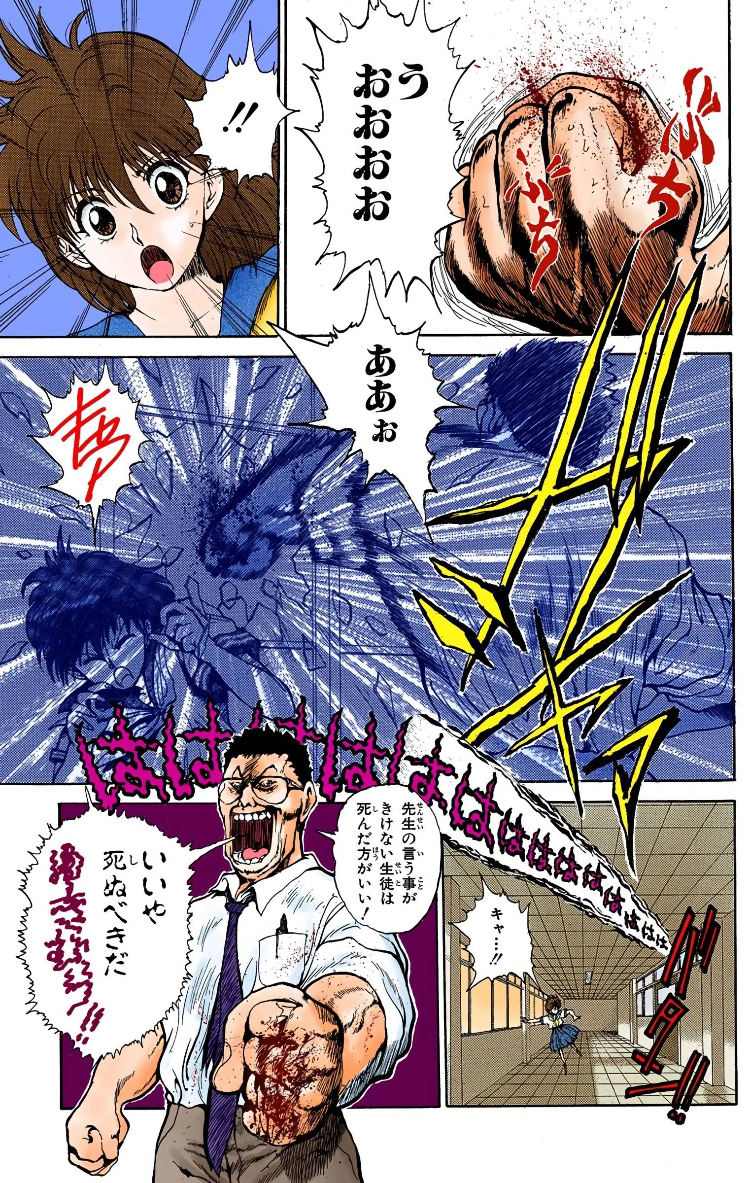 Page 89