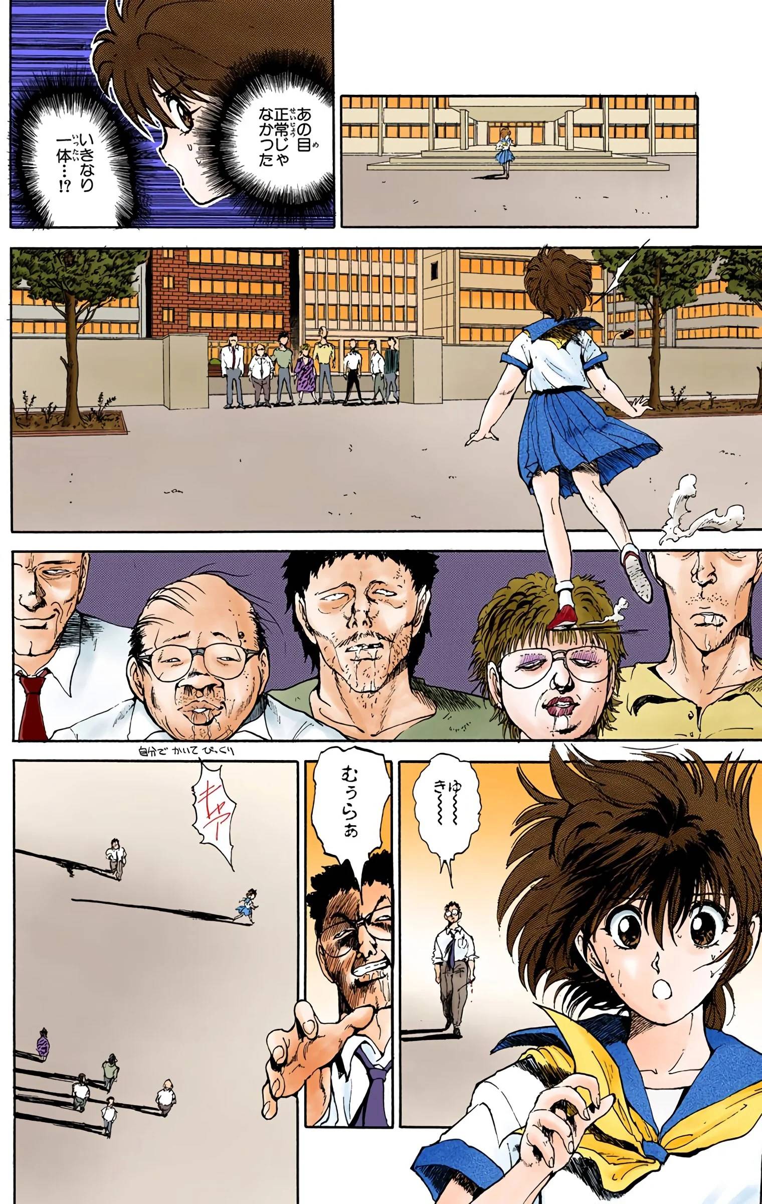 Page 90