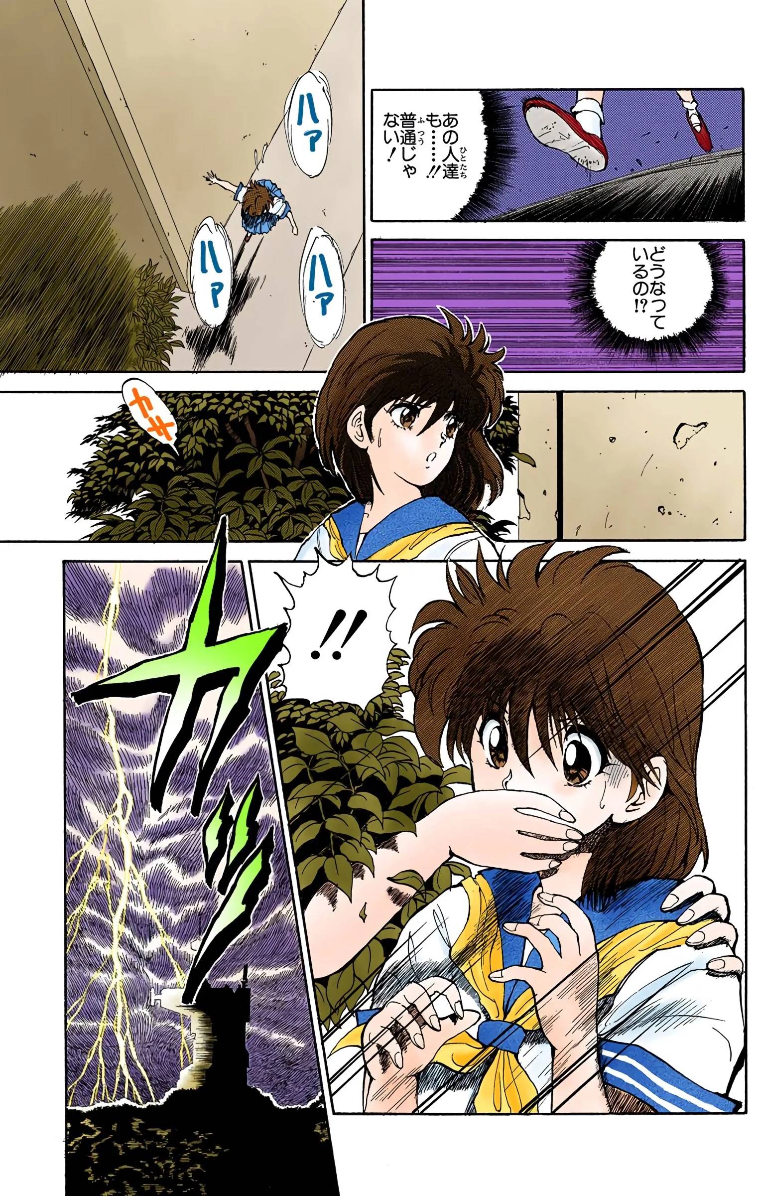 Page 91