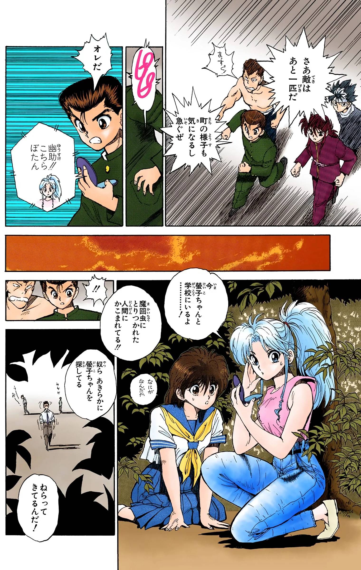 Page 92