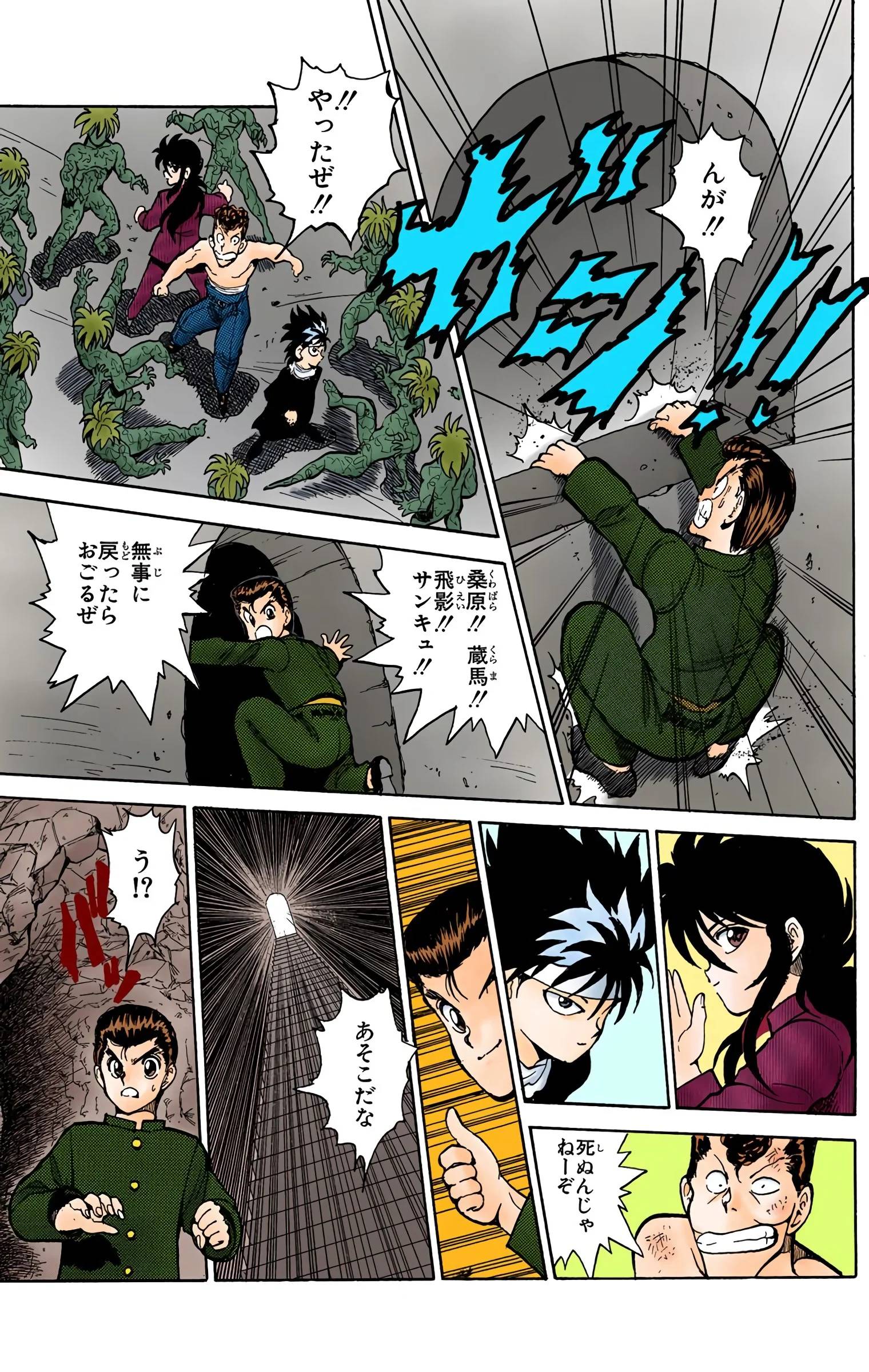 Page 99