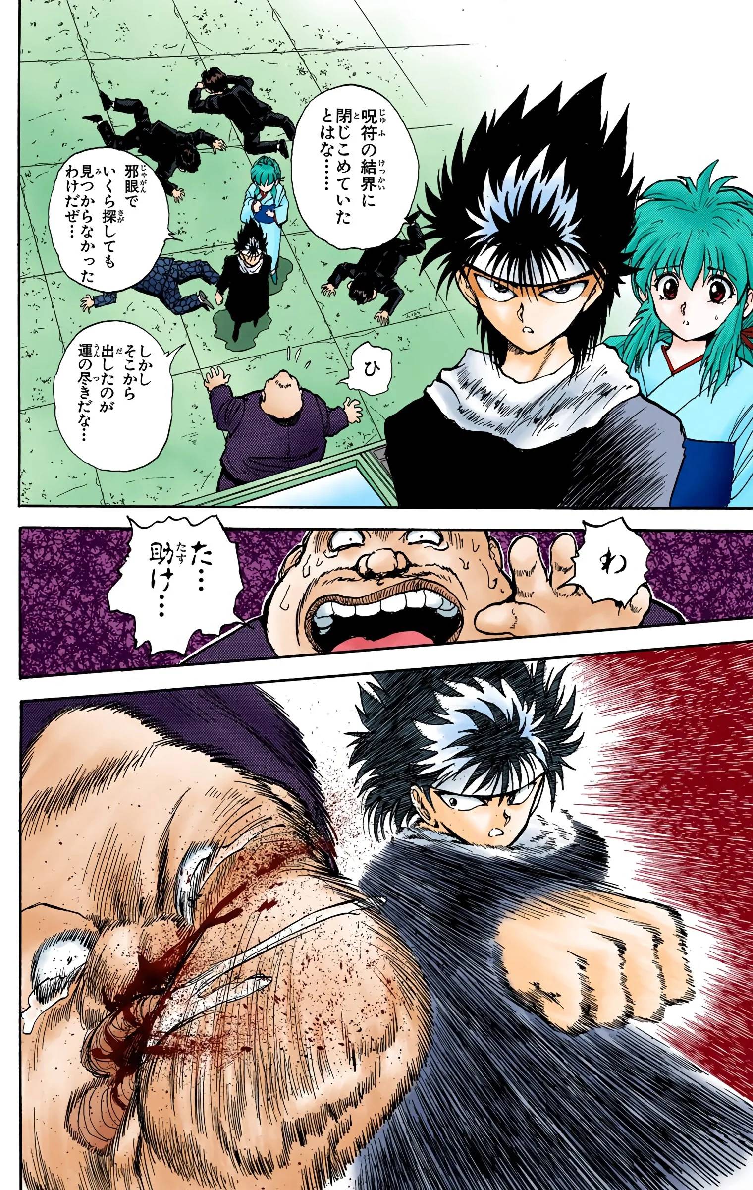 Page 100