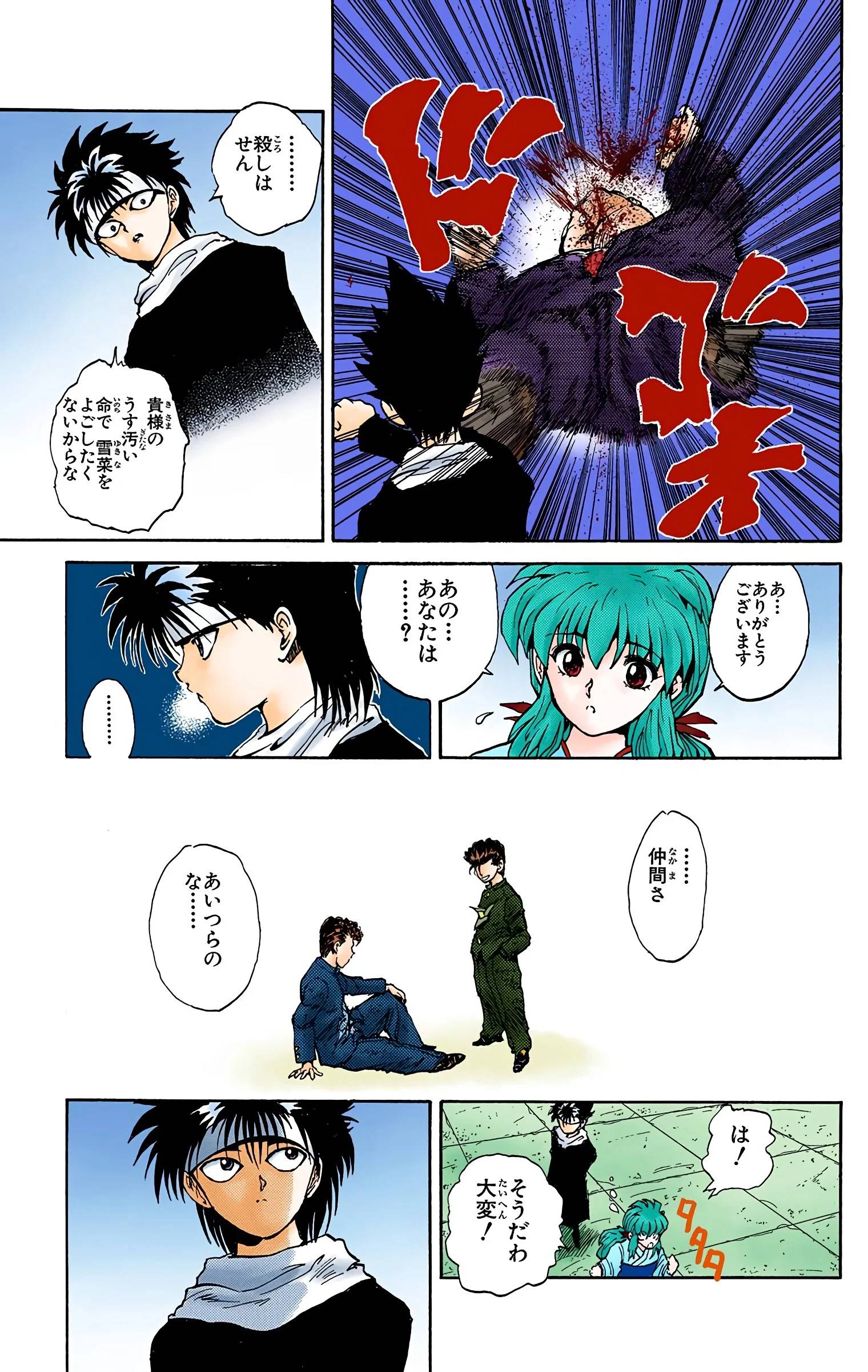 Page 101