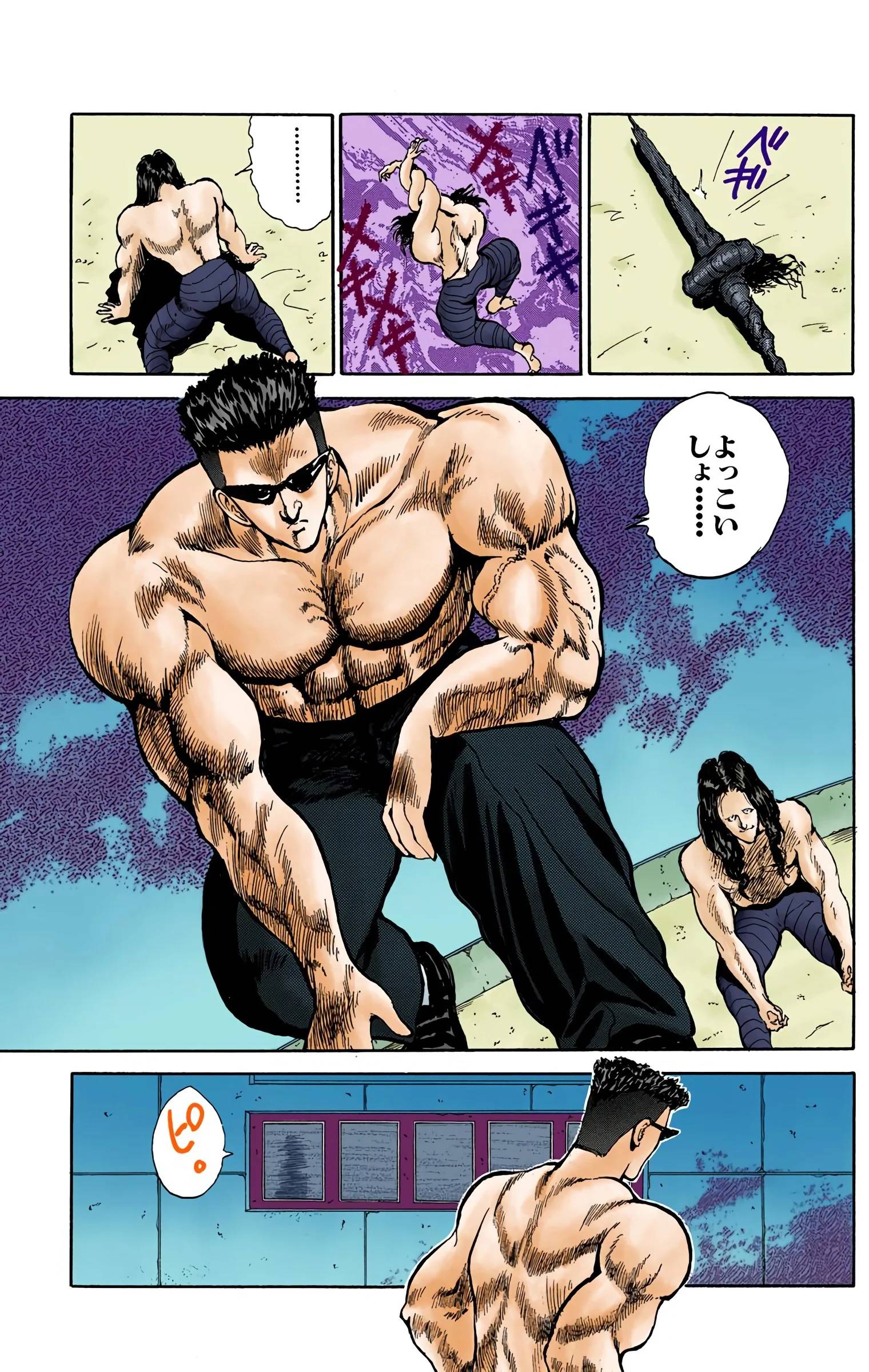 Page 107