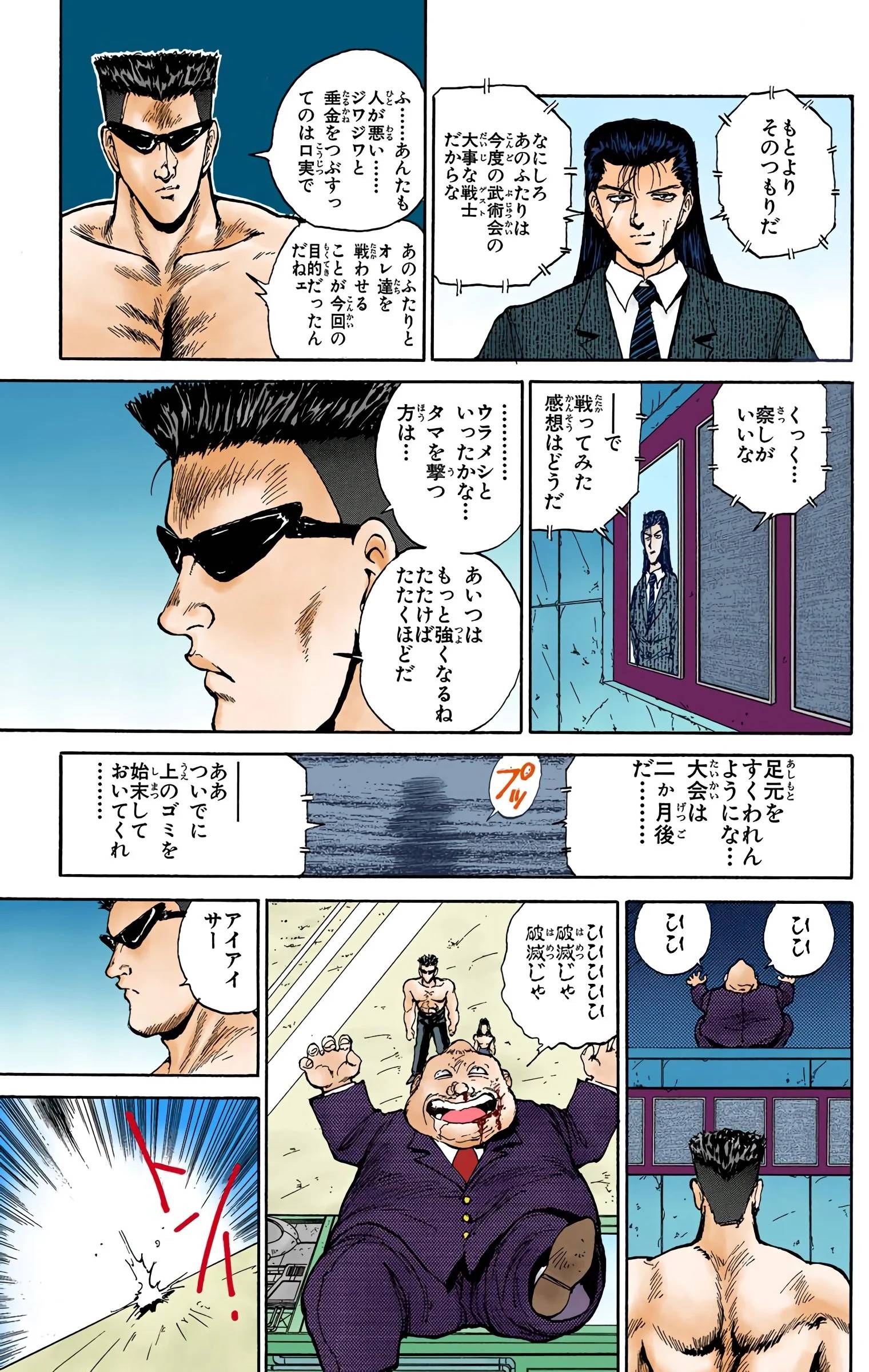 Page 109