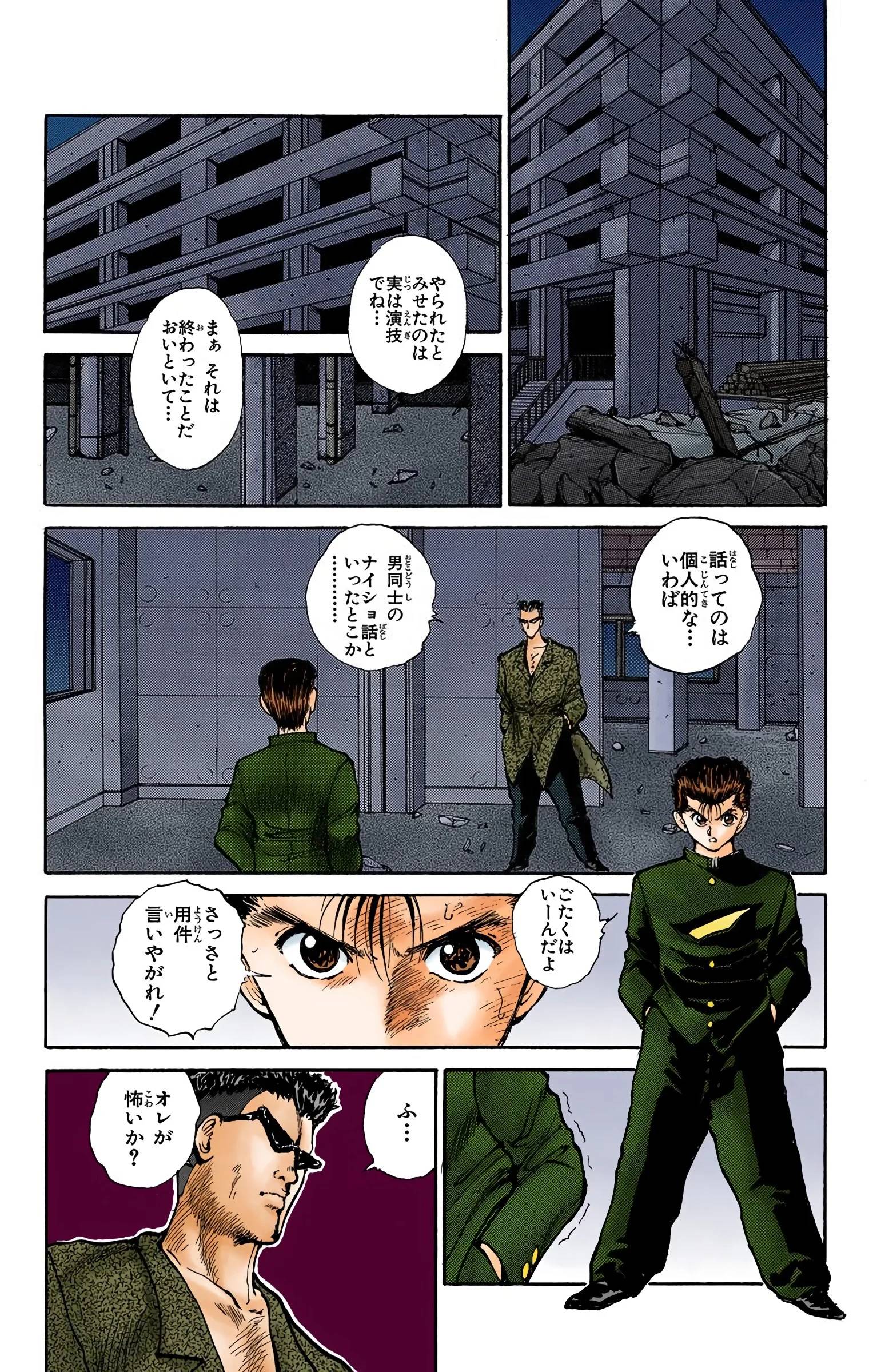 Page 116
