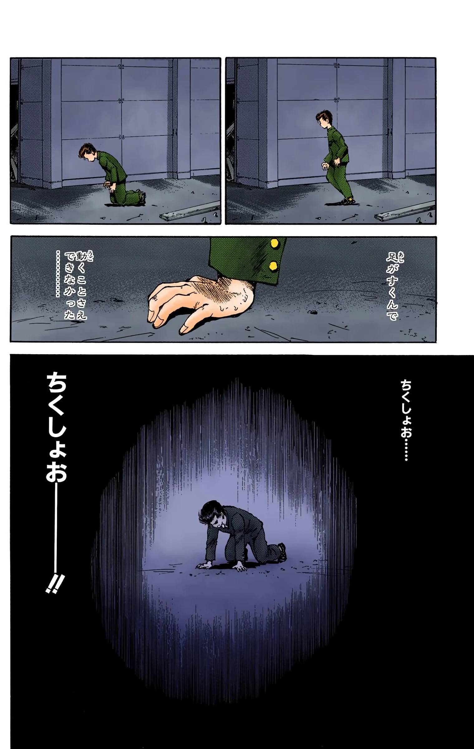 Page 120