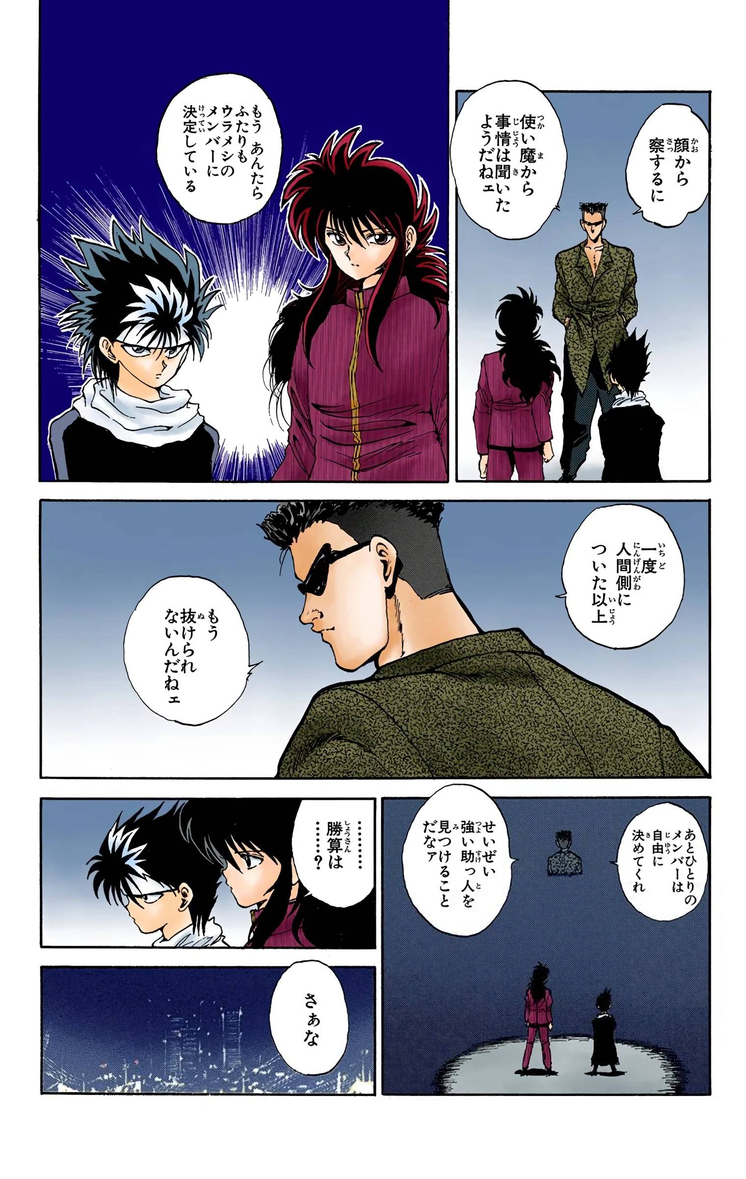 Page 122