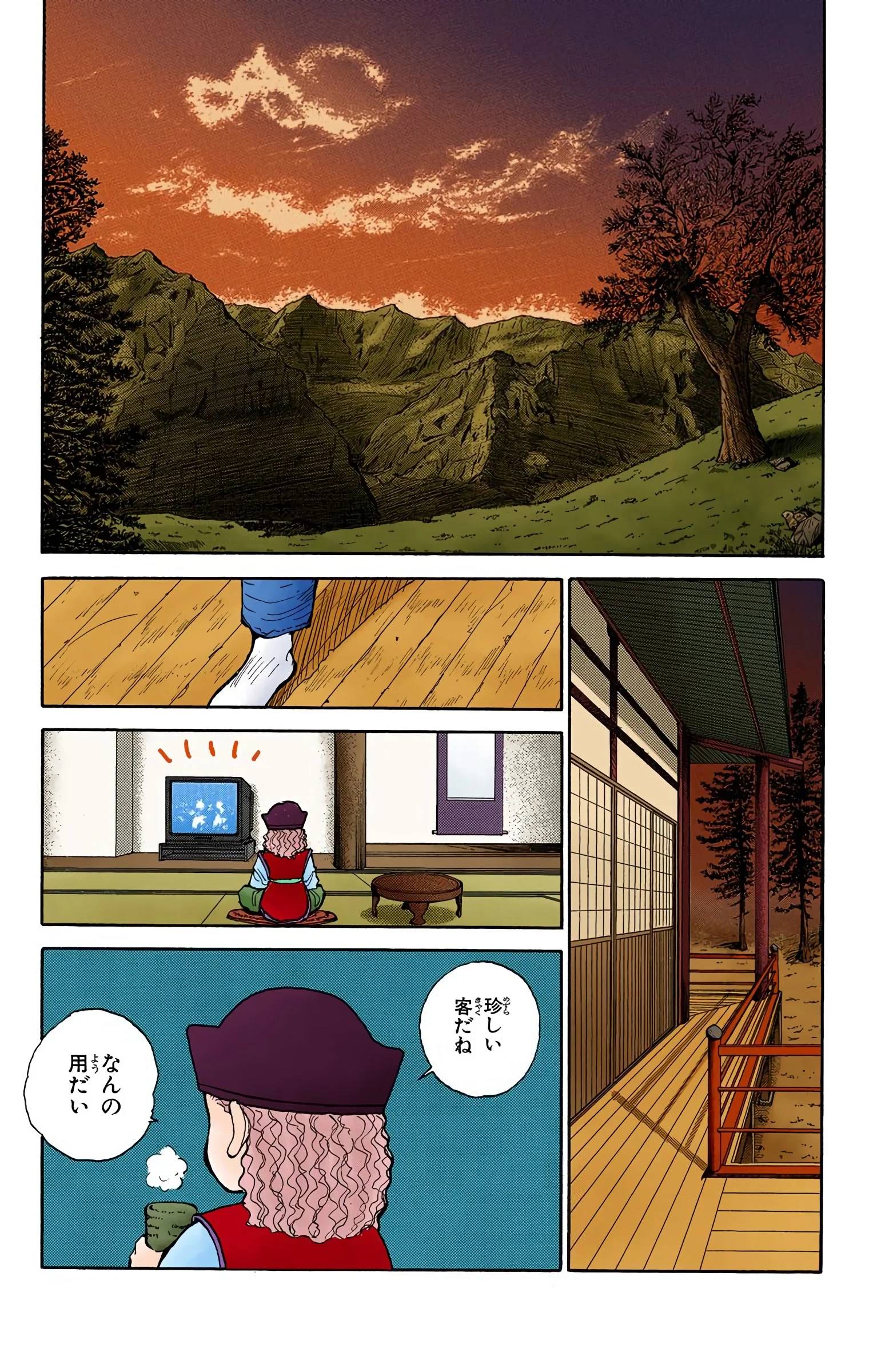 Page 123