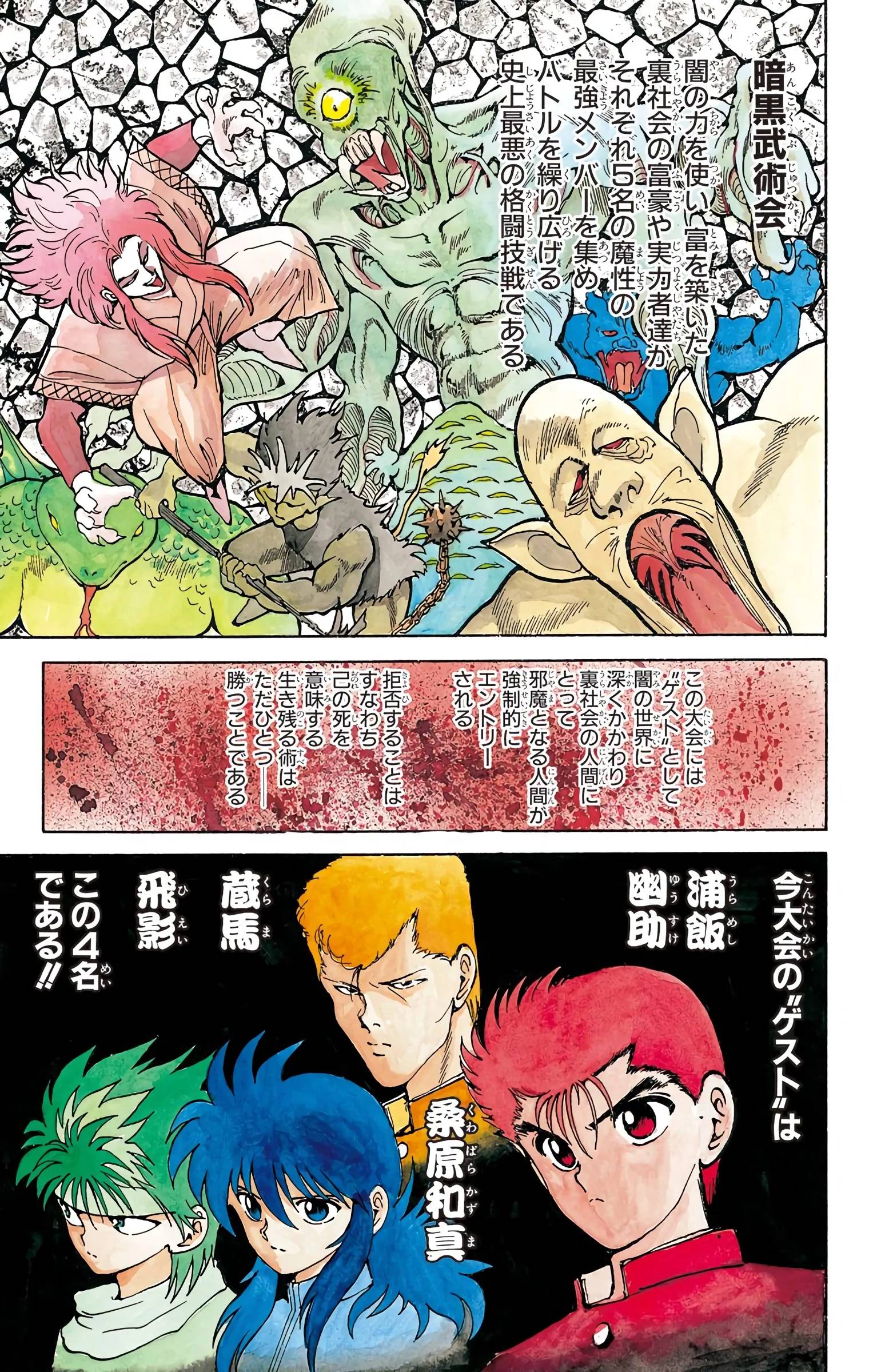 Page 128