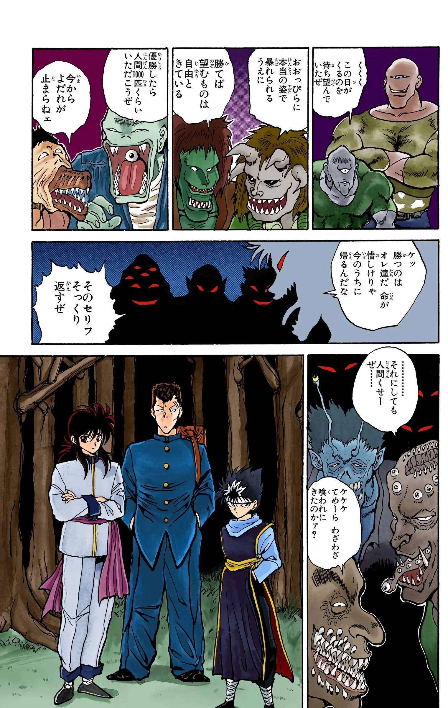 Page 131