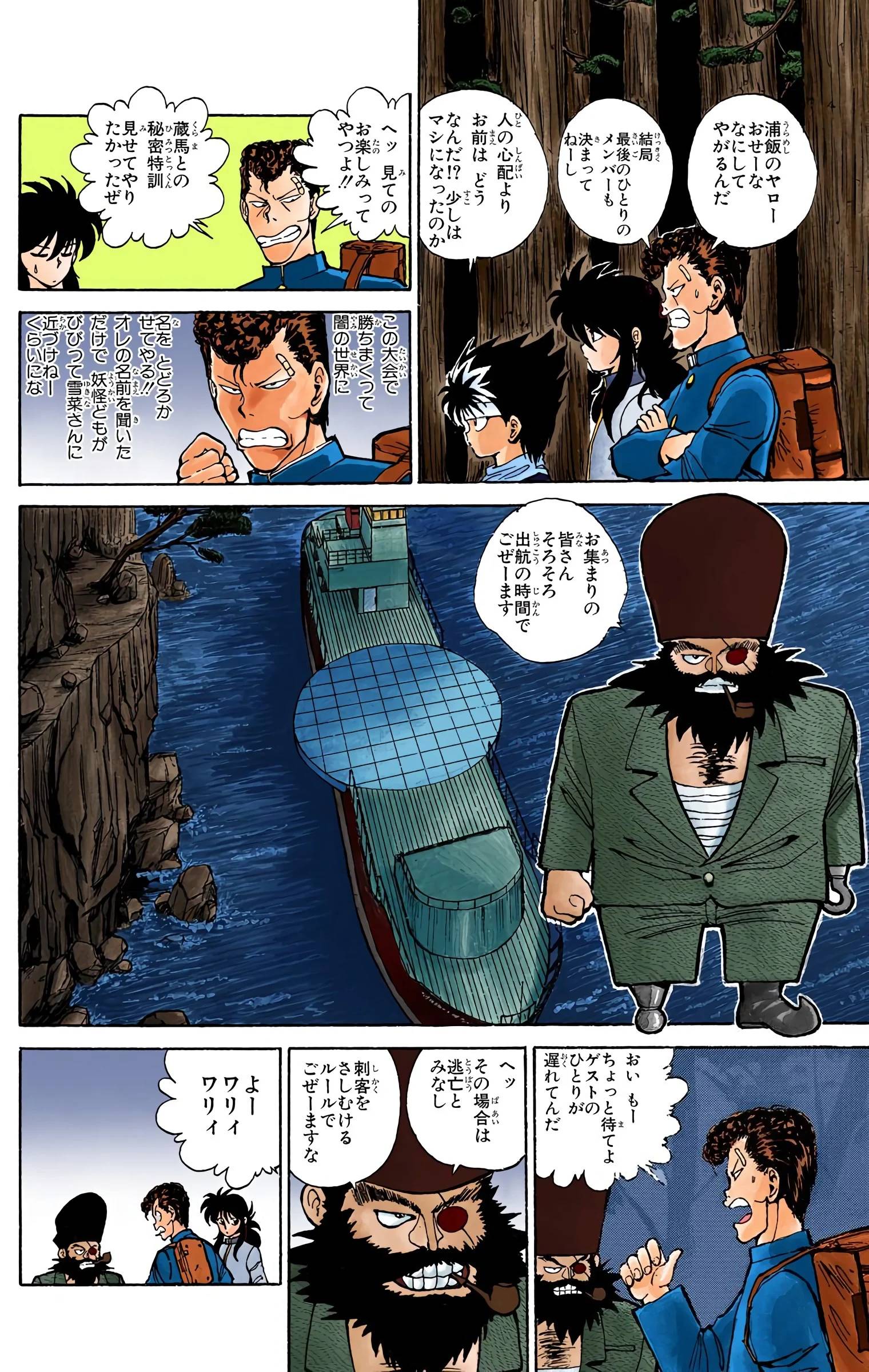 Page 132