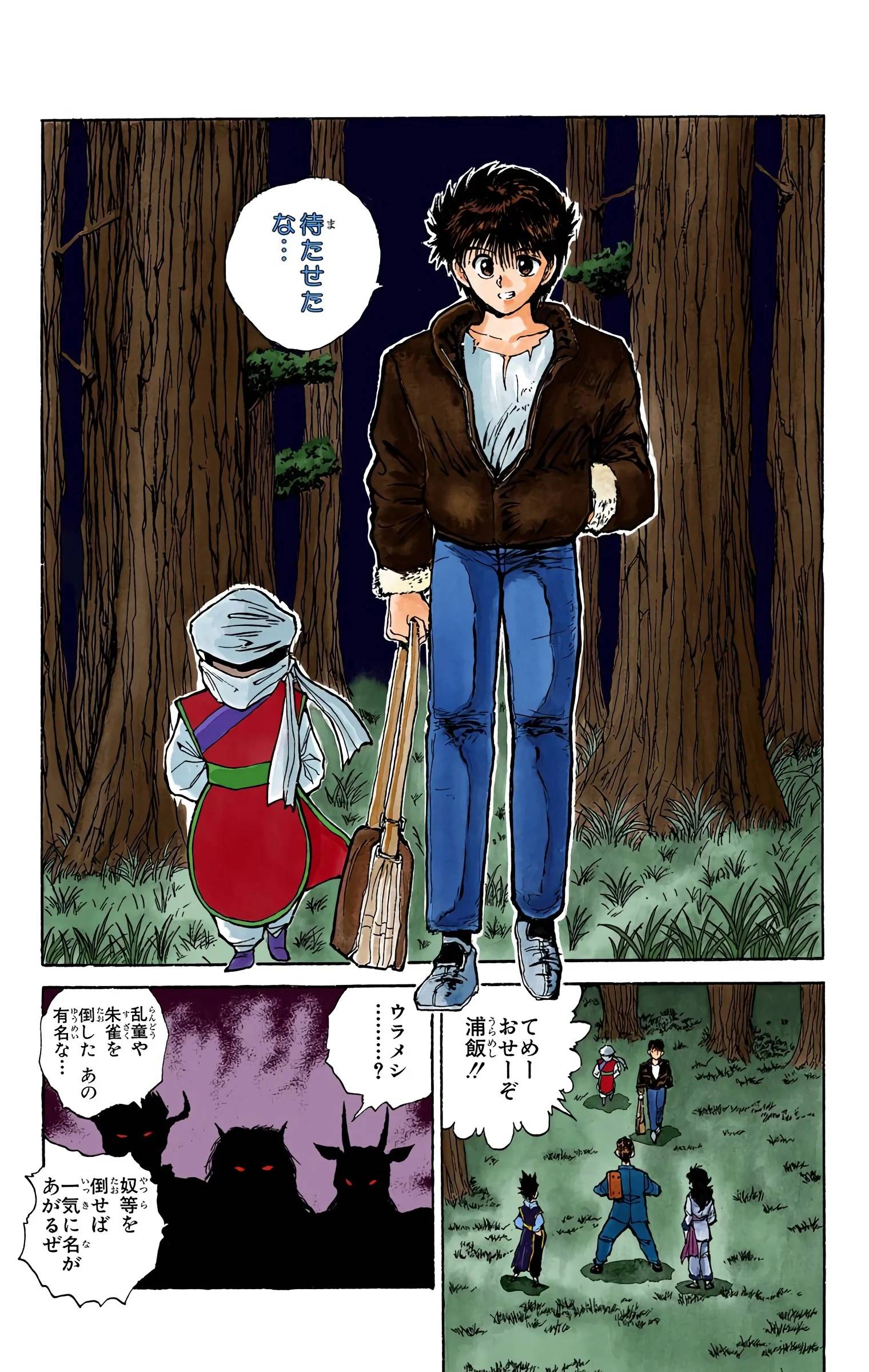 Page 133