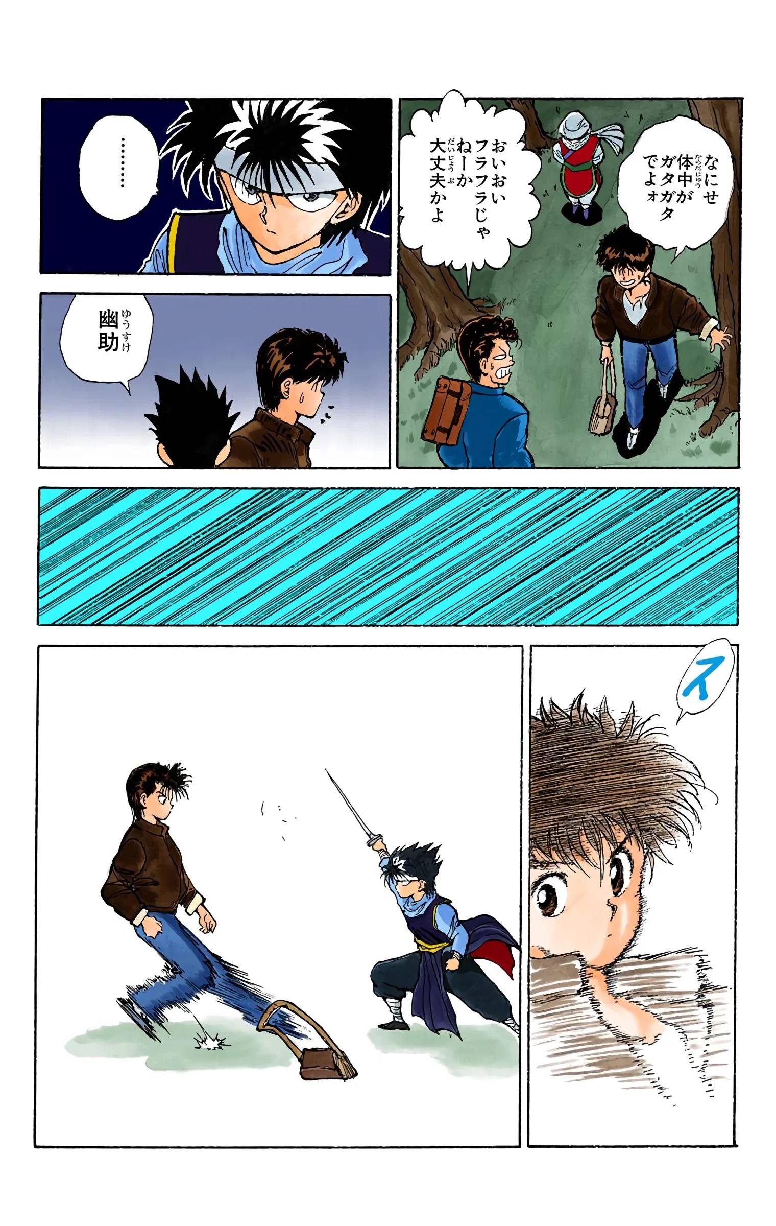 Page 134