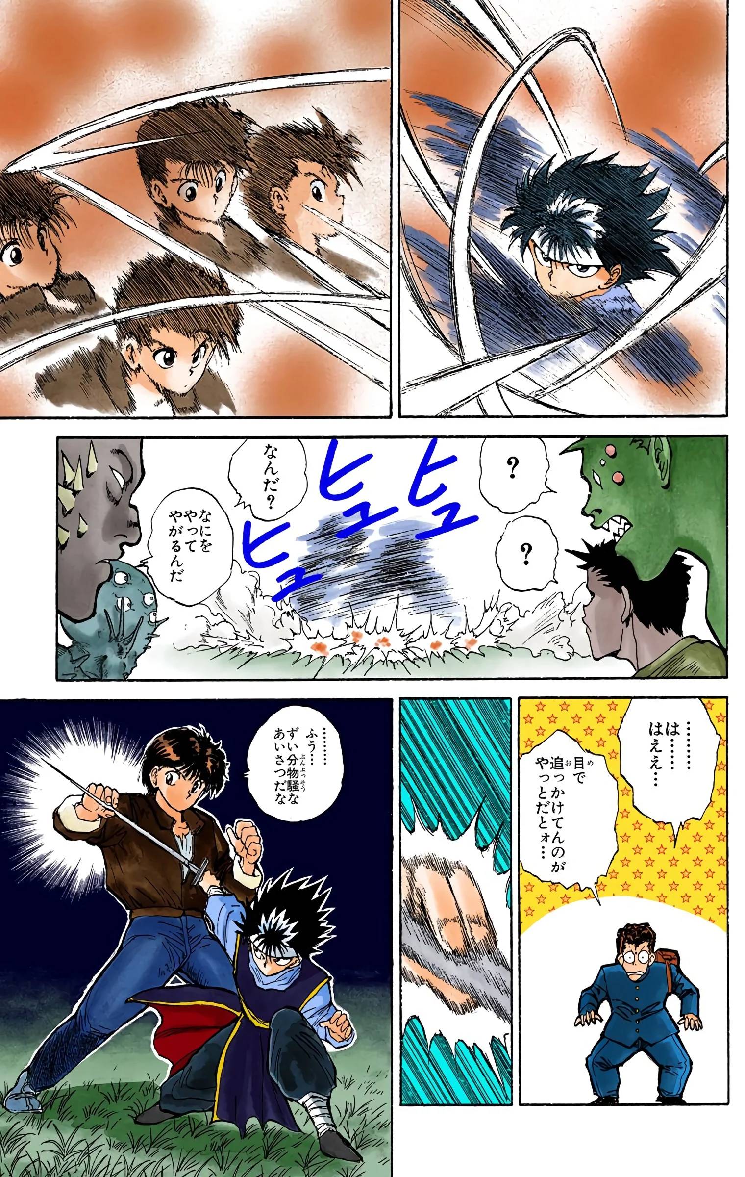 Page 135