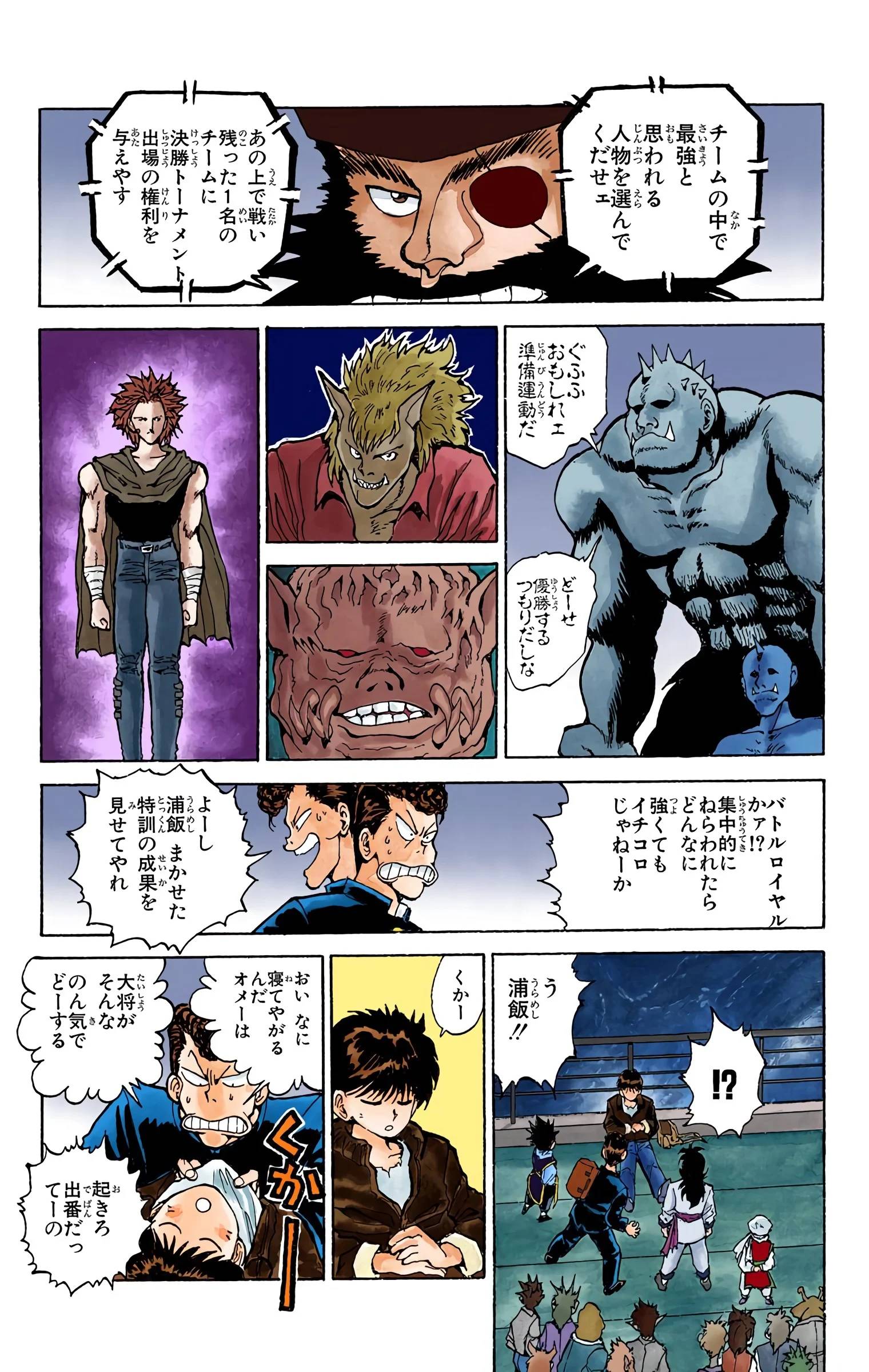 Page 139