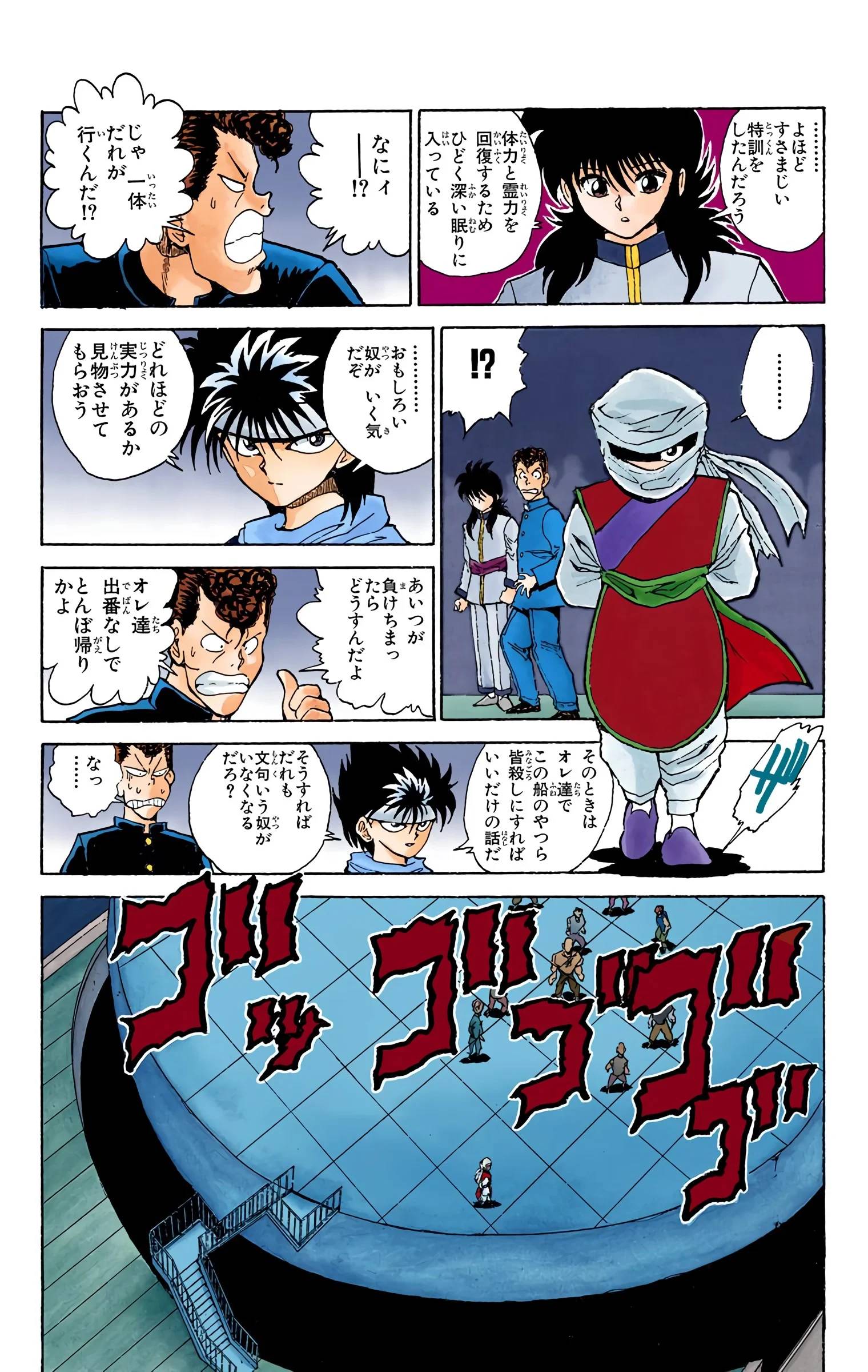 Page 140
