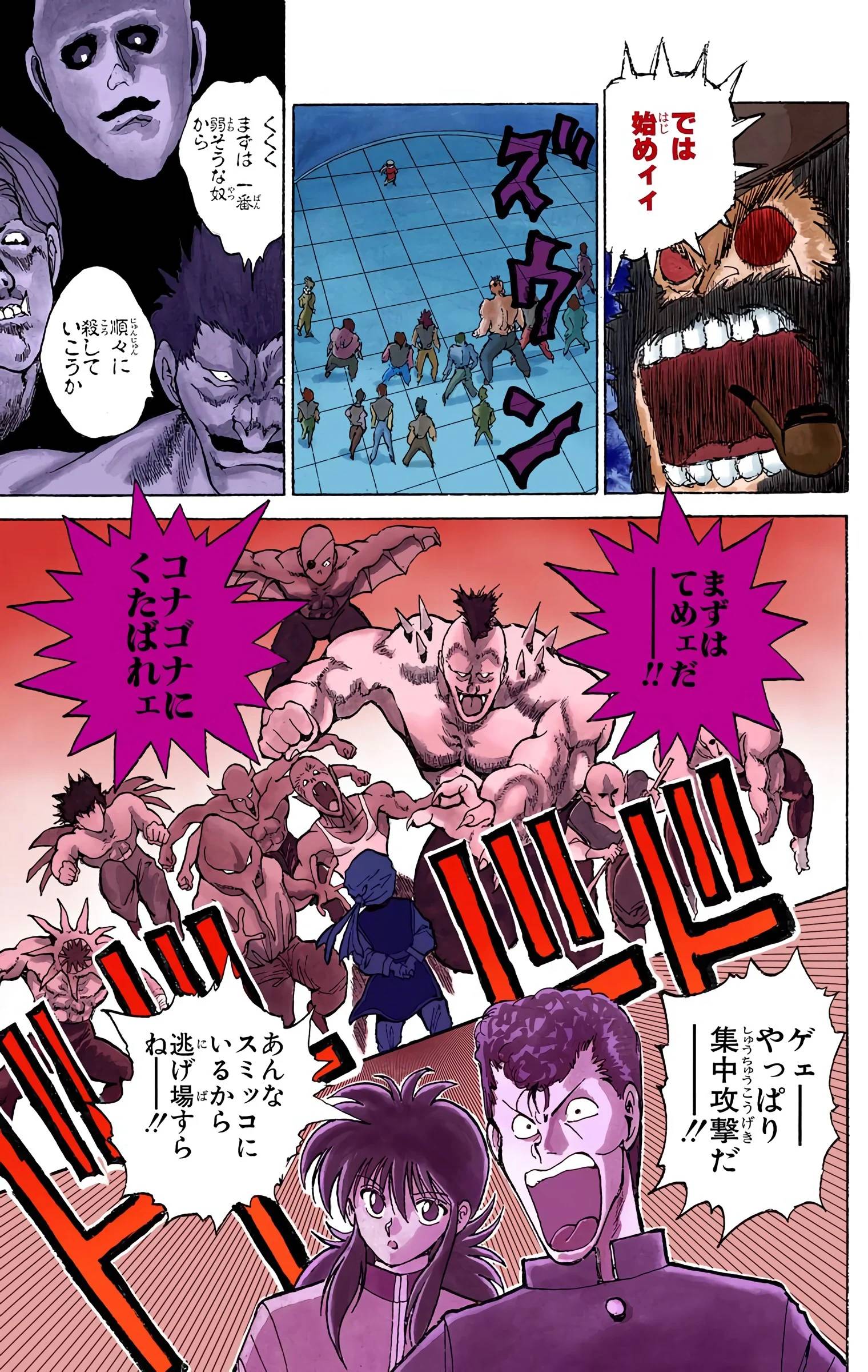 Page 141