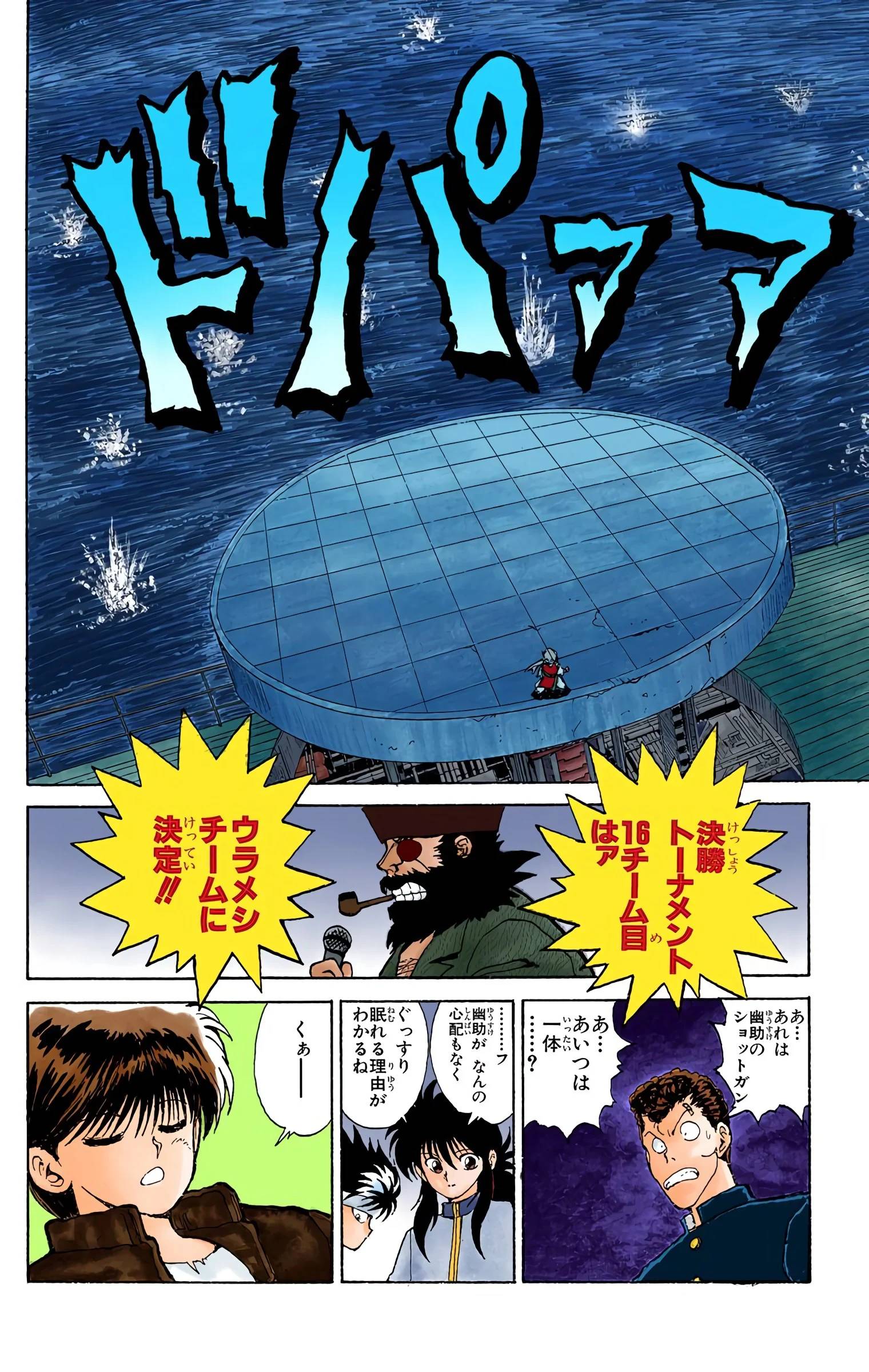 Page 144