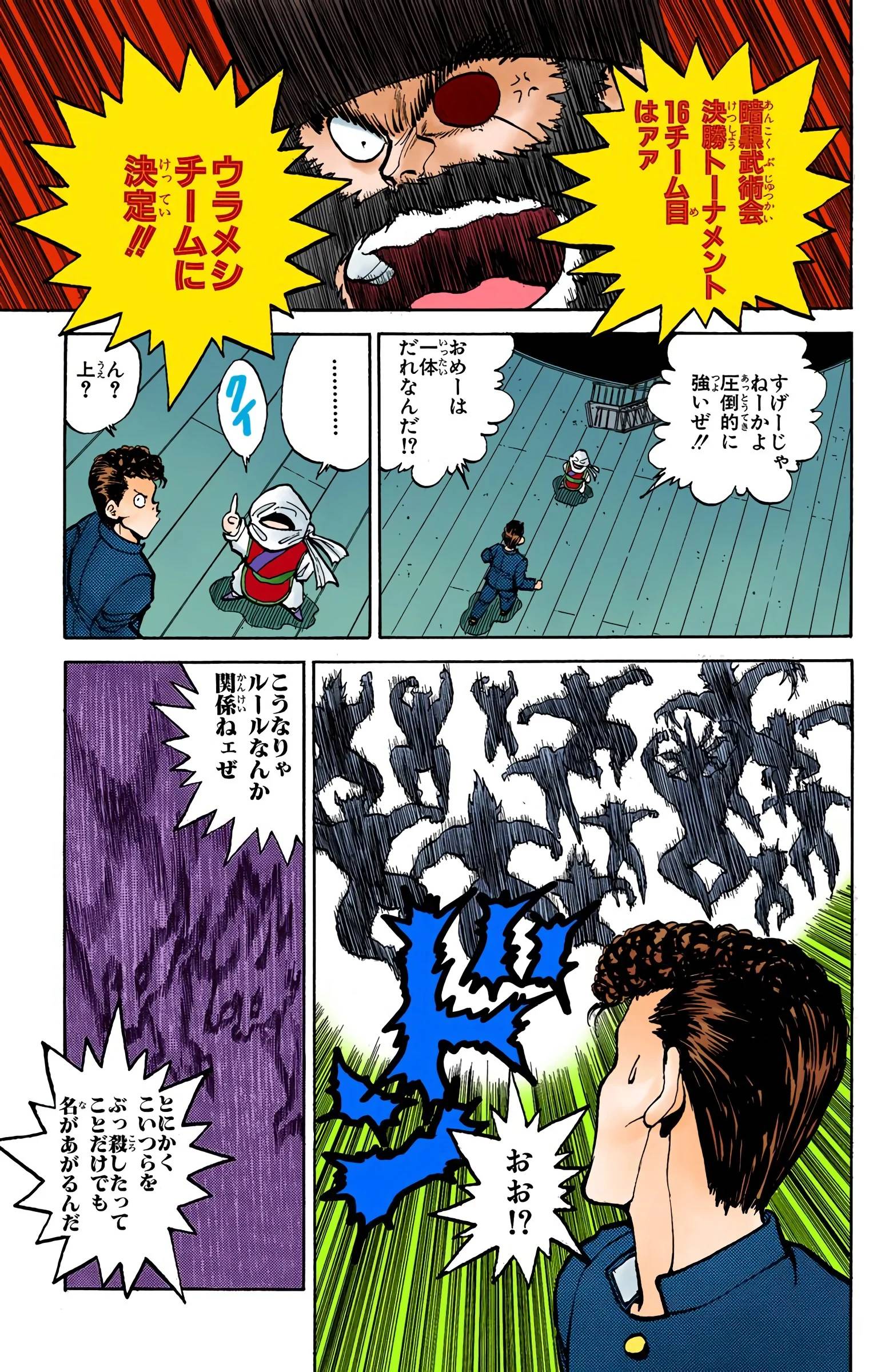 Page 147