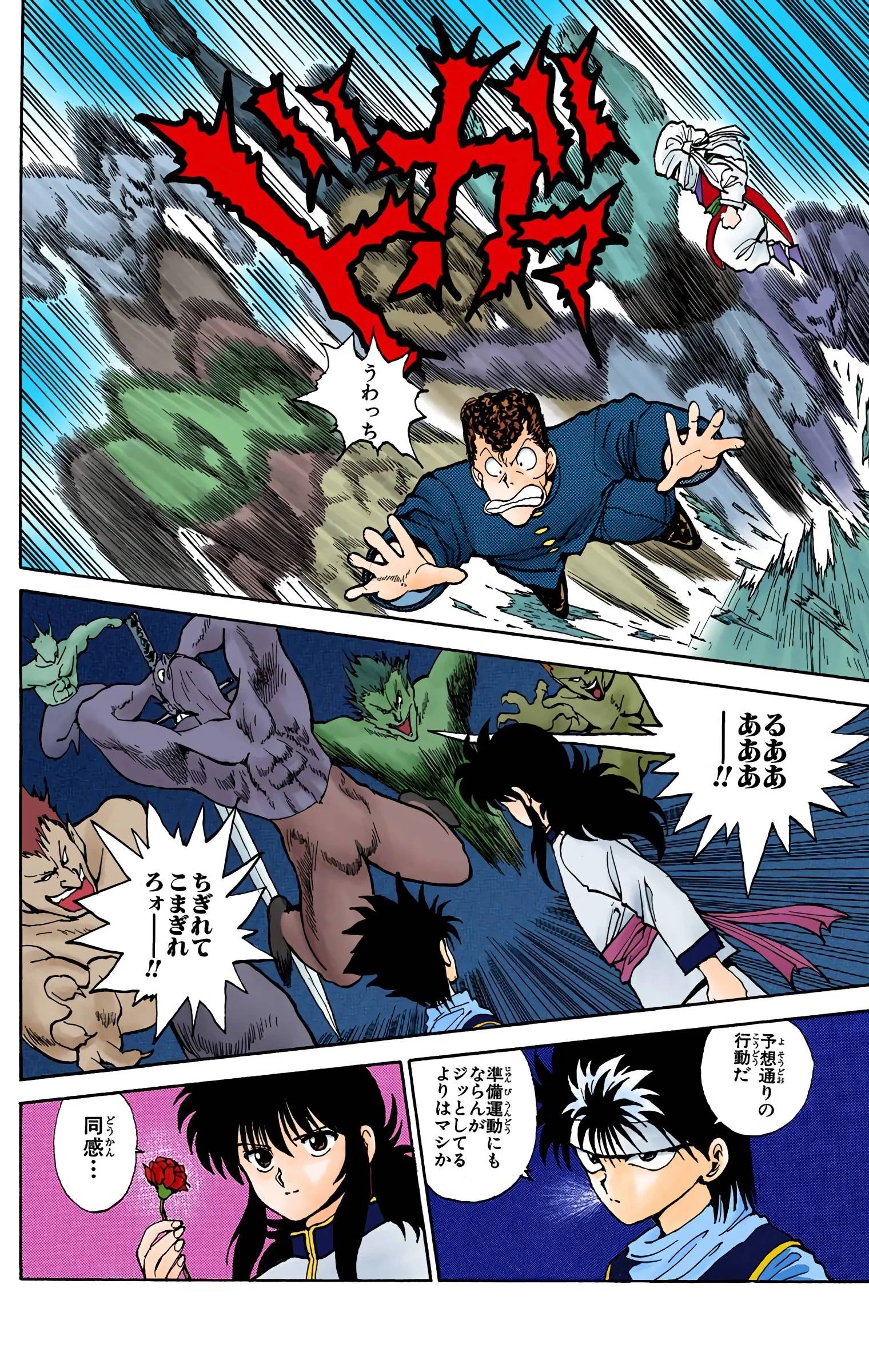 Page 148