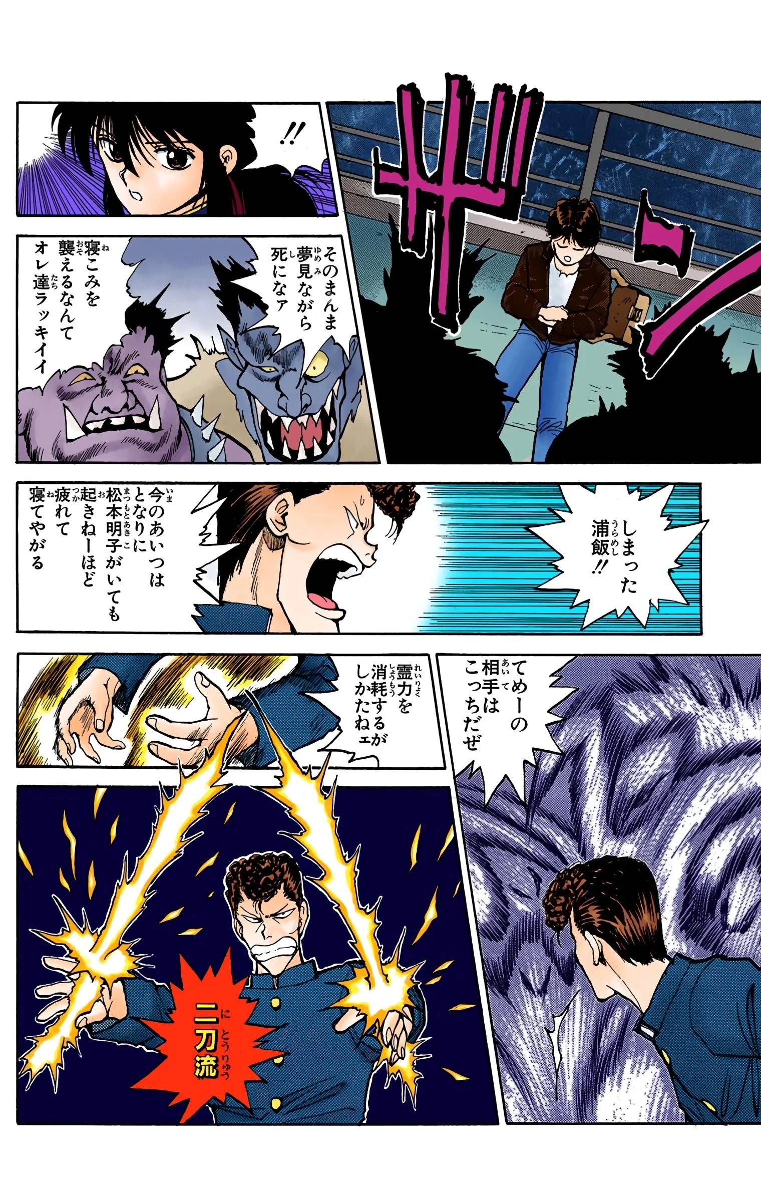 Page 150