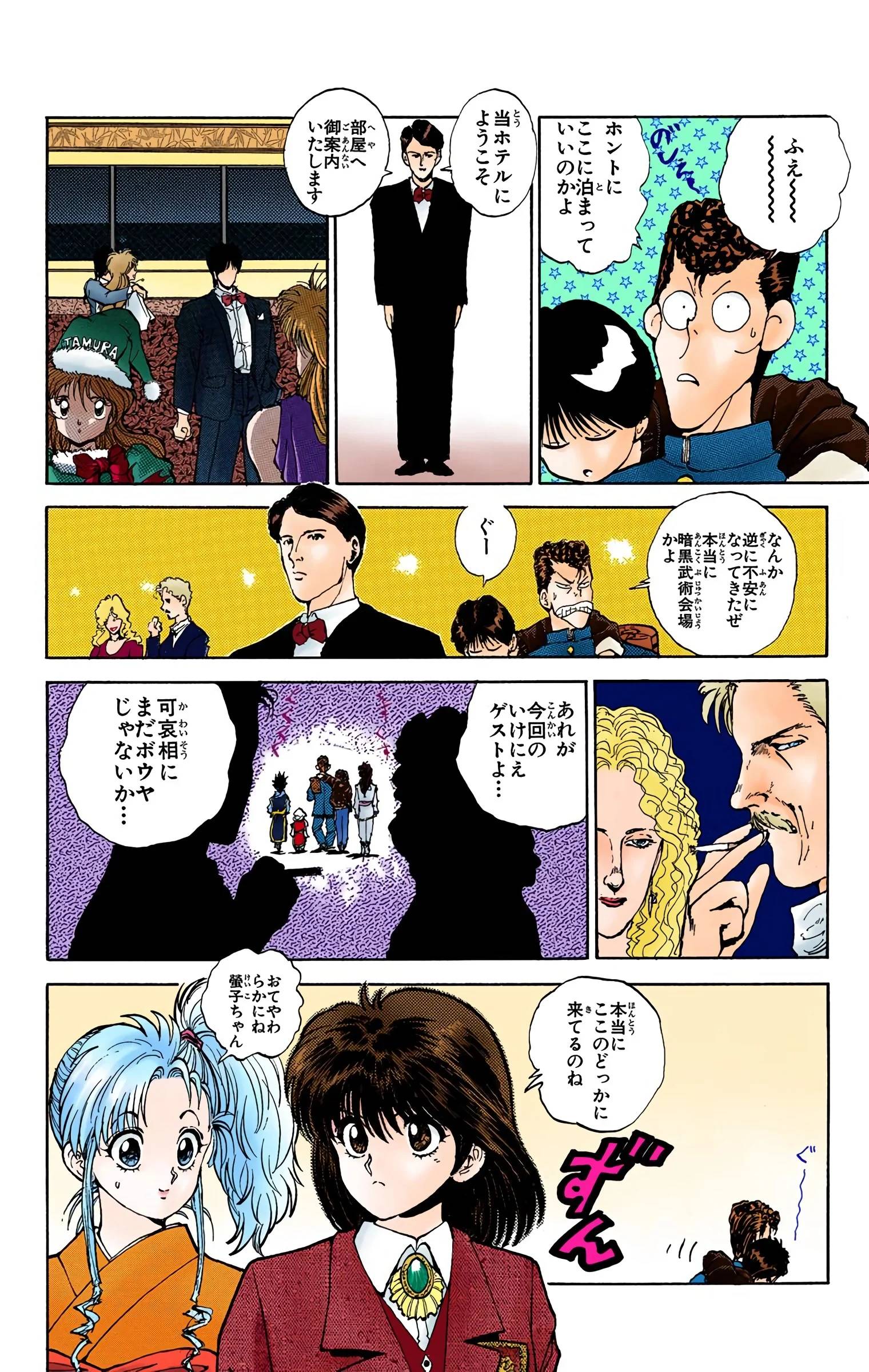 Page 156