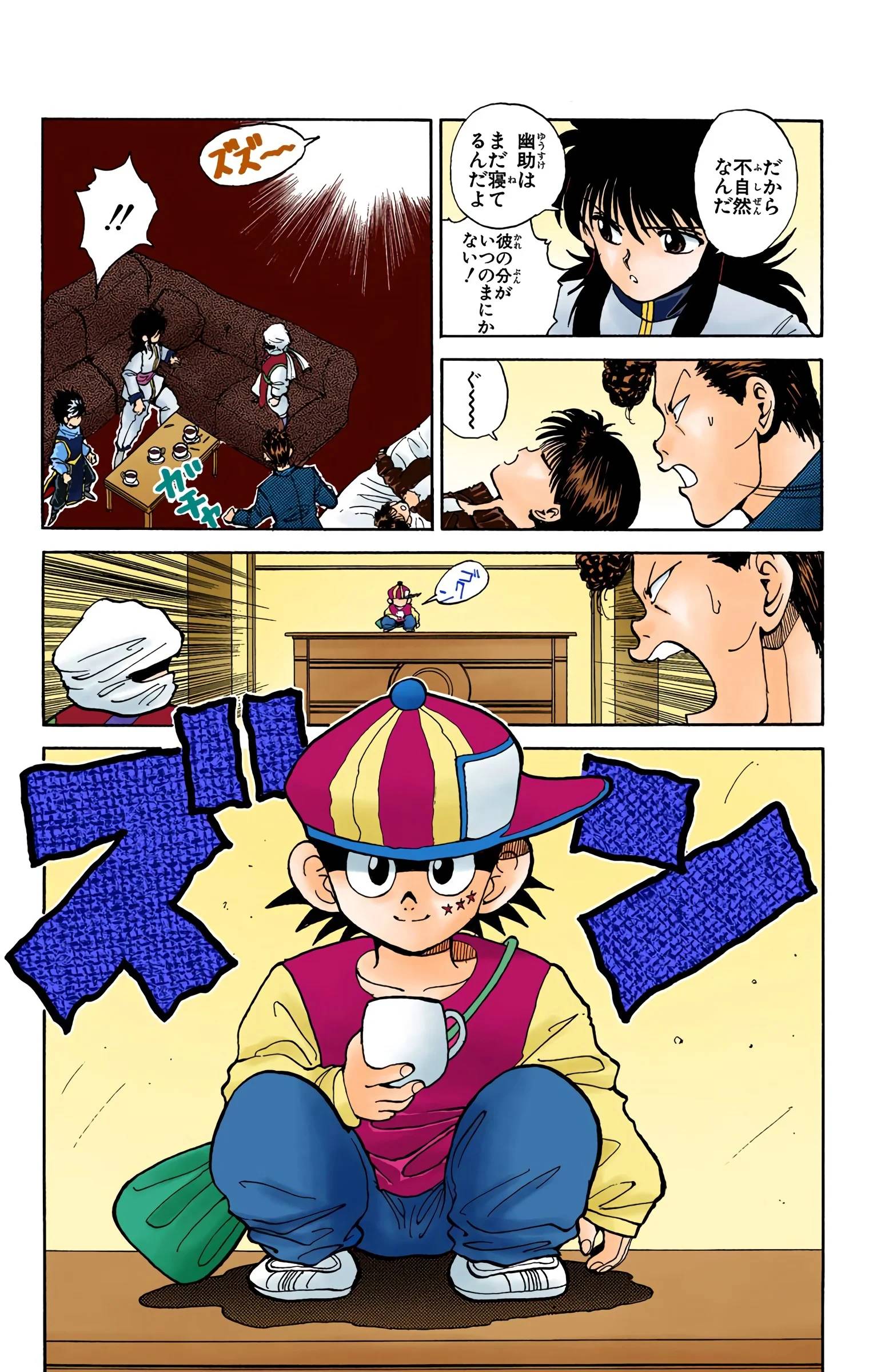 Page 159