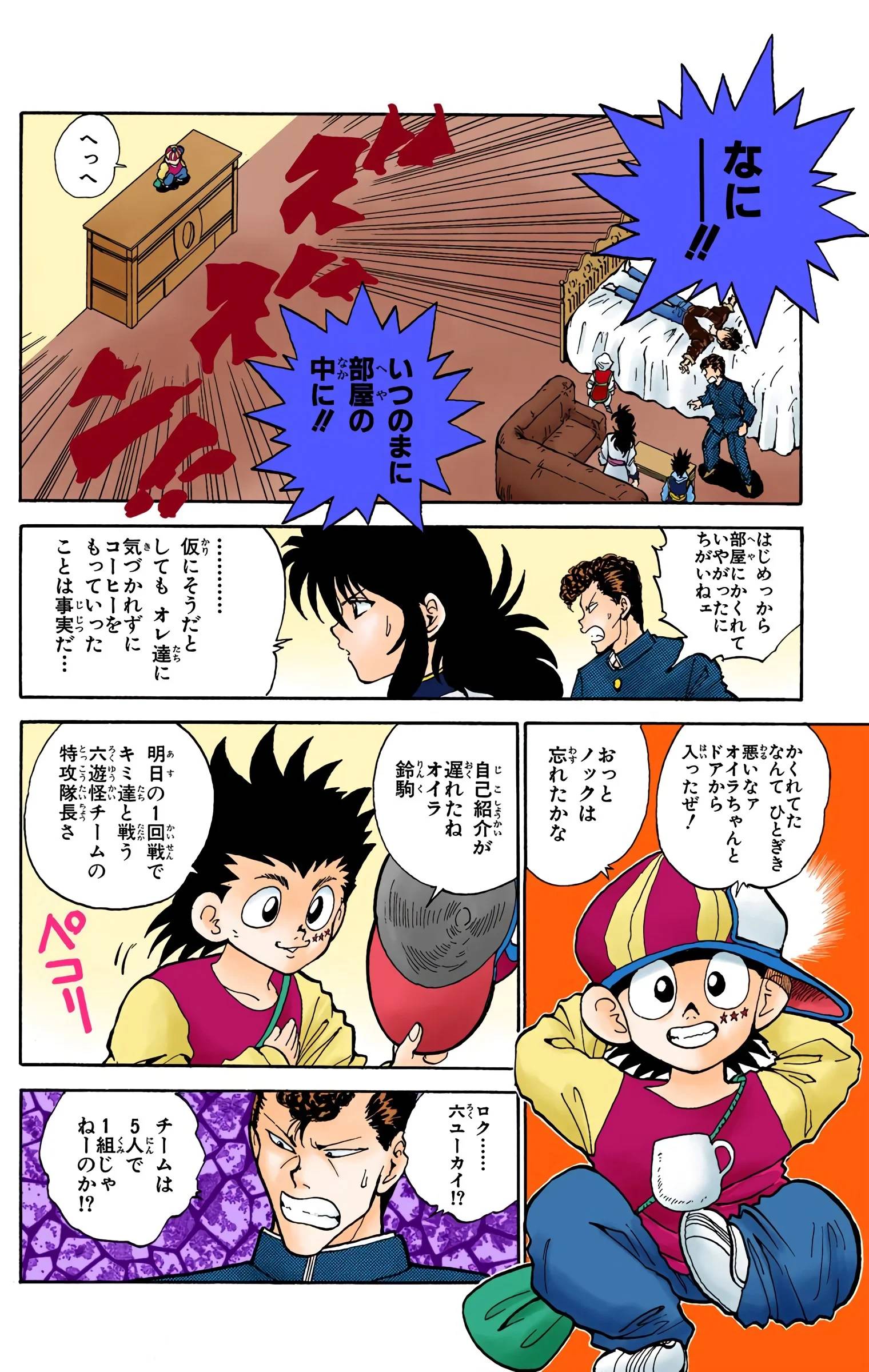 Page 160