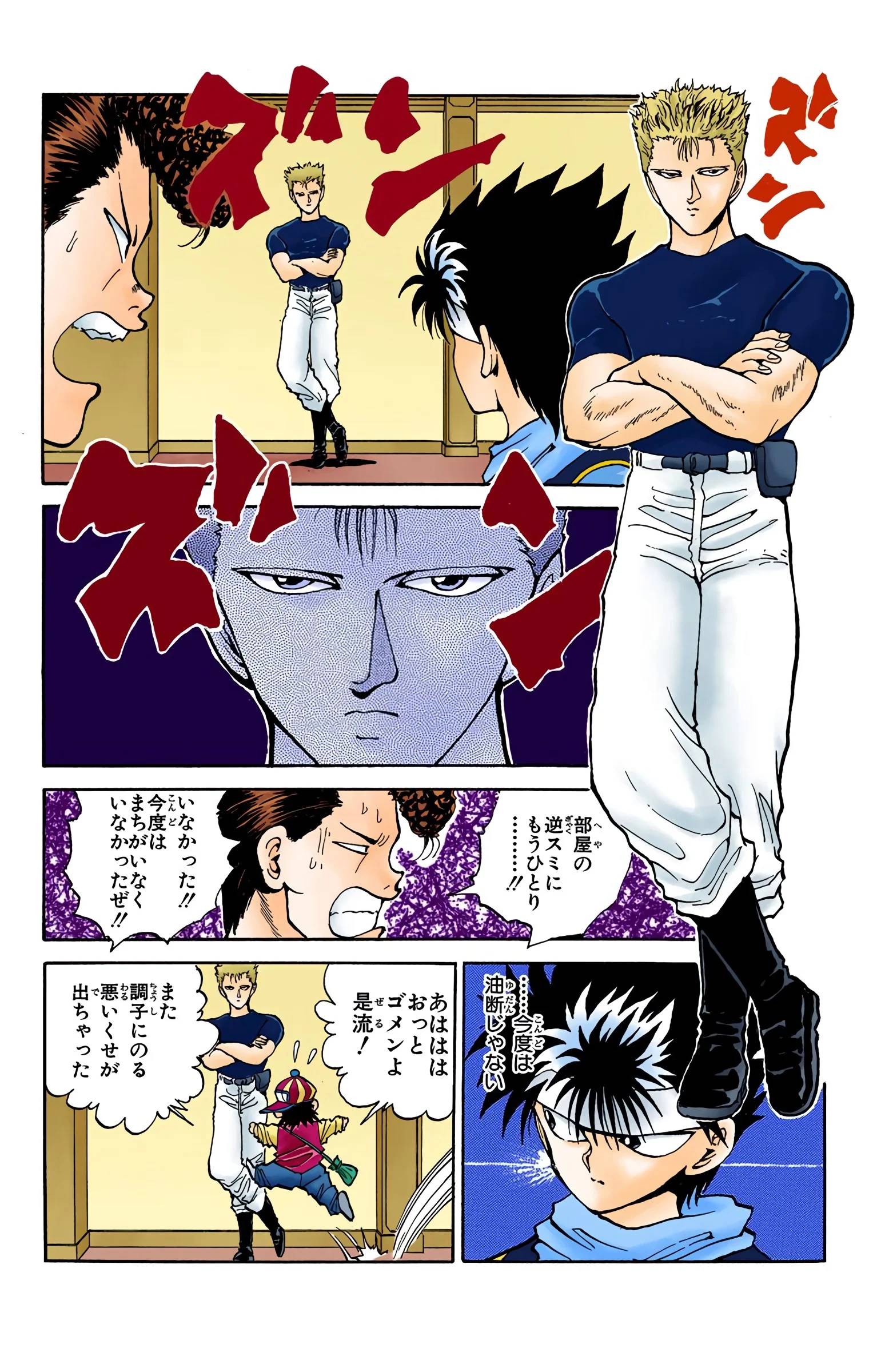 Page 162