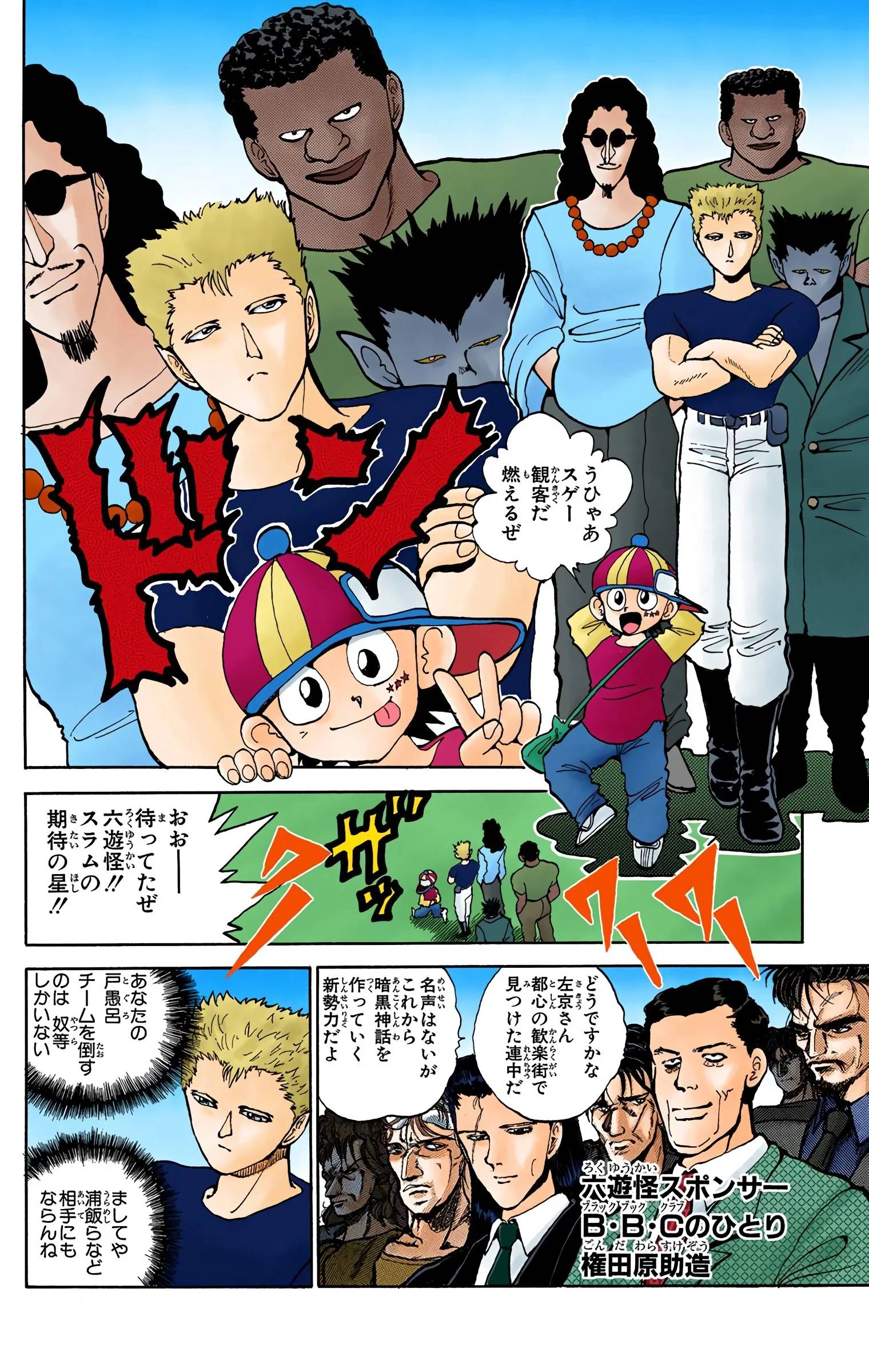 Page 168